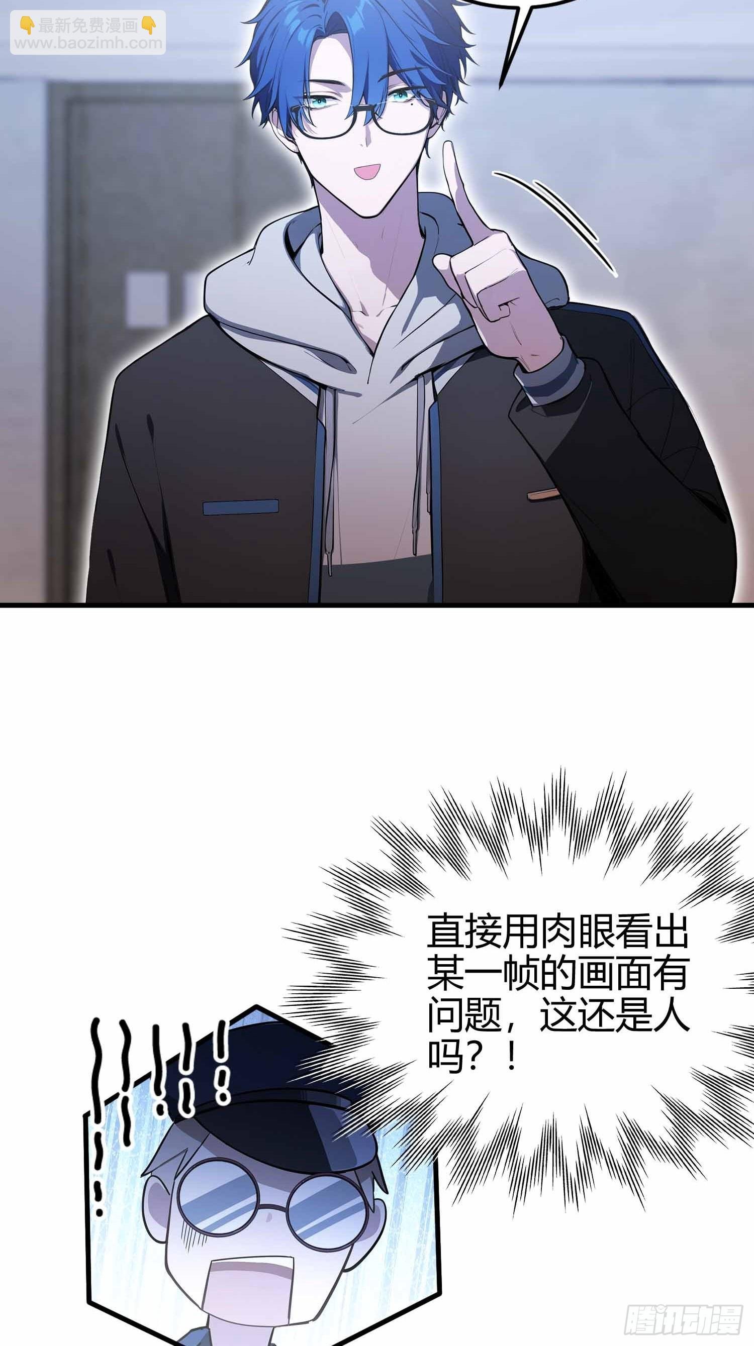 第12话 因为陆老师善！