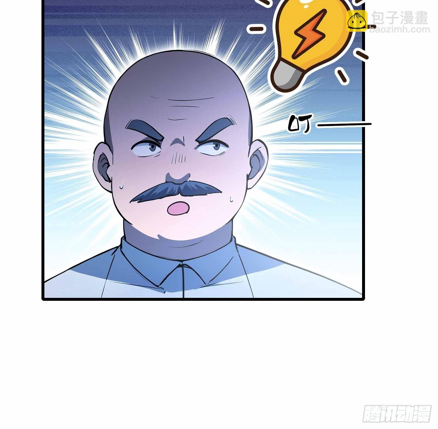 第12话 因为陆老师善！