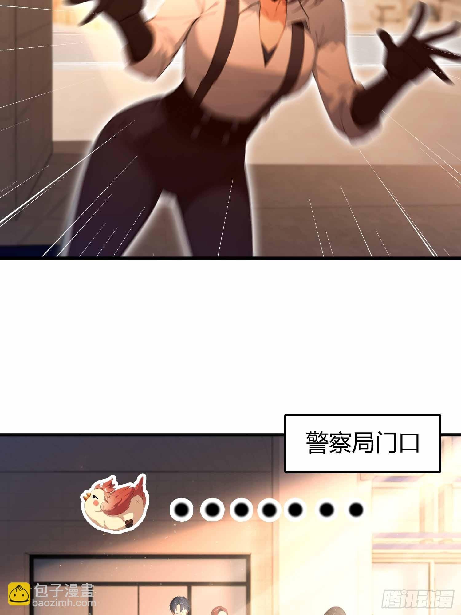 第12话 因为陆老师善！