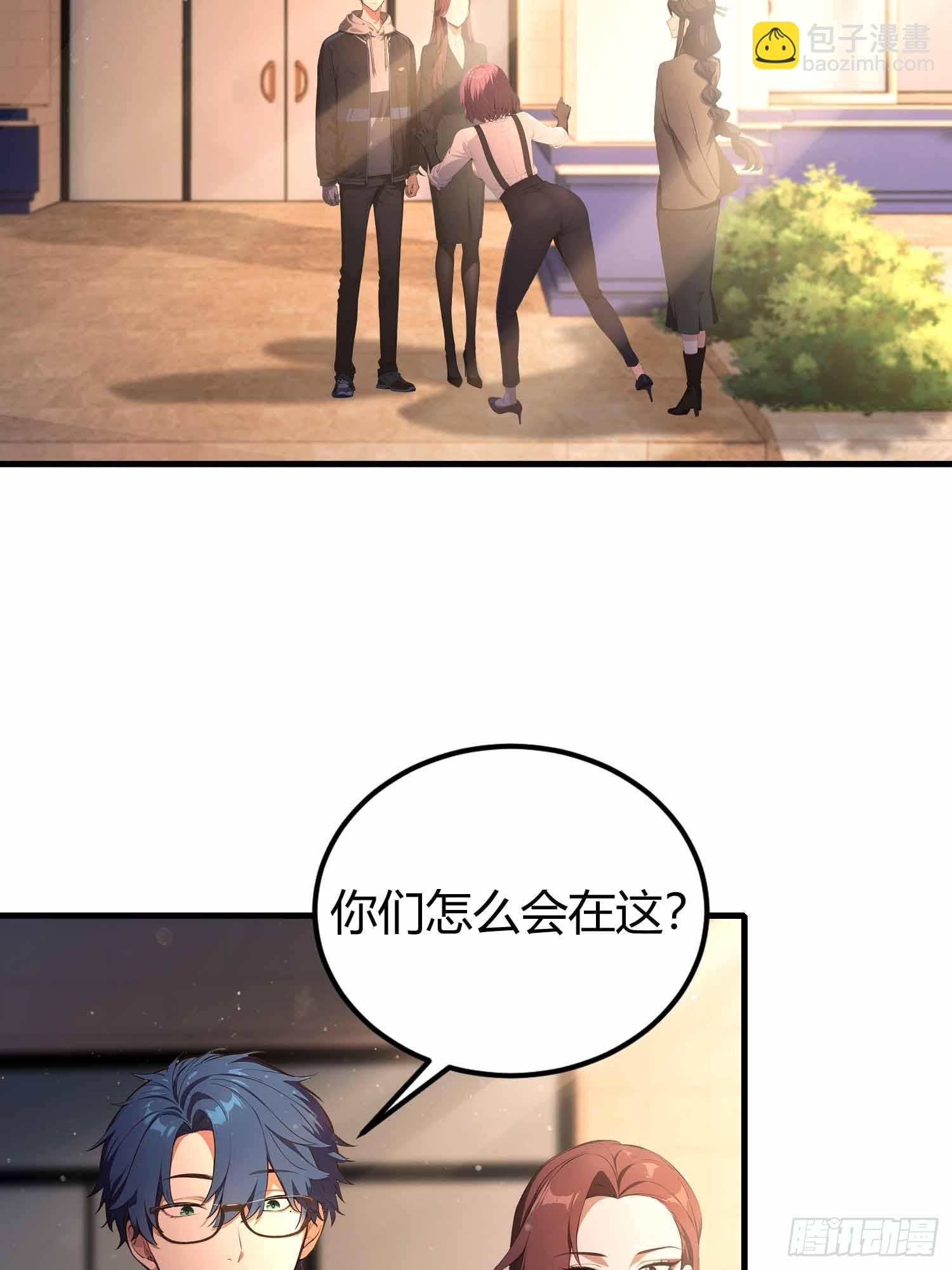 第12话 因为陆老师善！