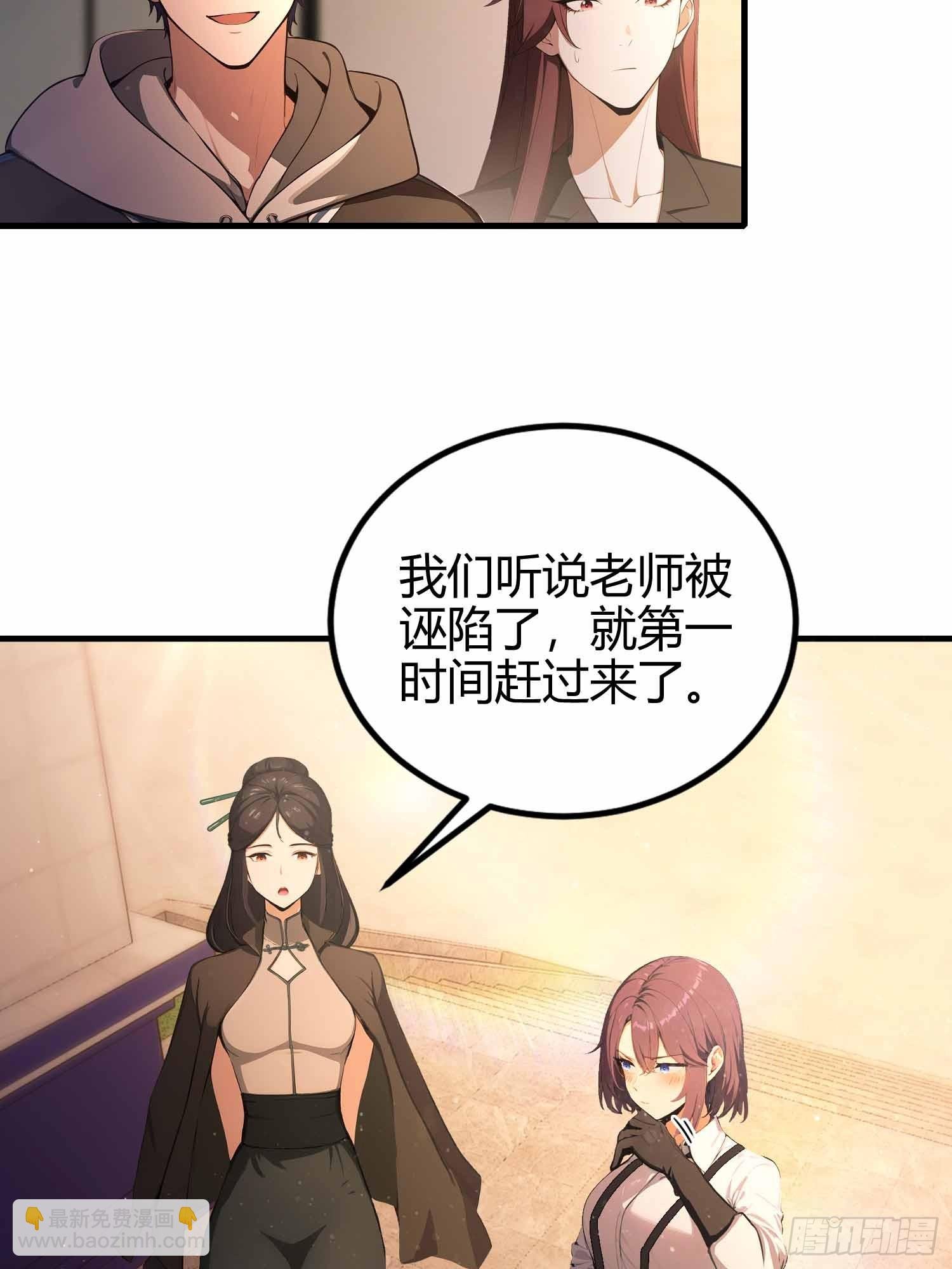 第12话 因为陆老师善！