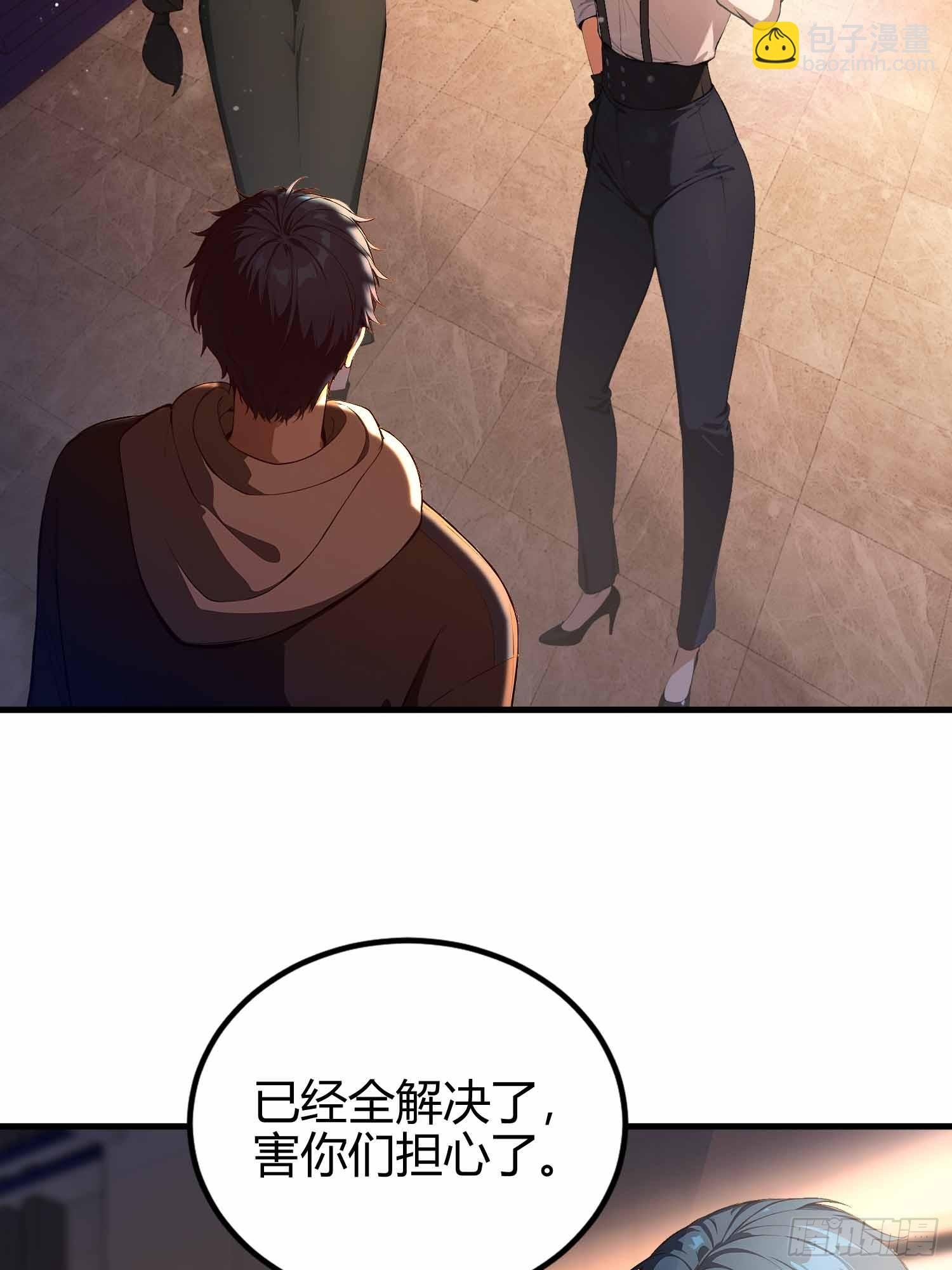 第12话 因为陆老师善！