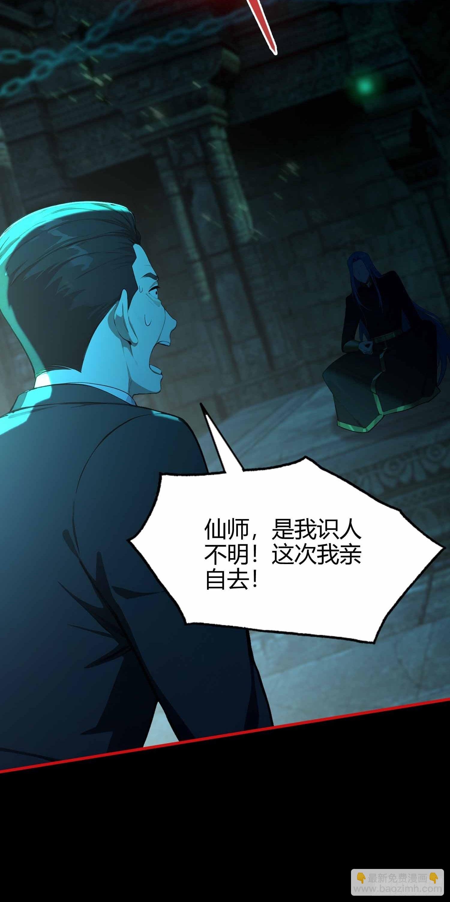 第12话 因为陆老师善！