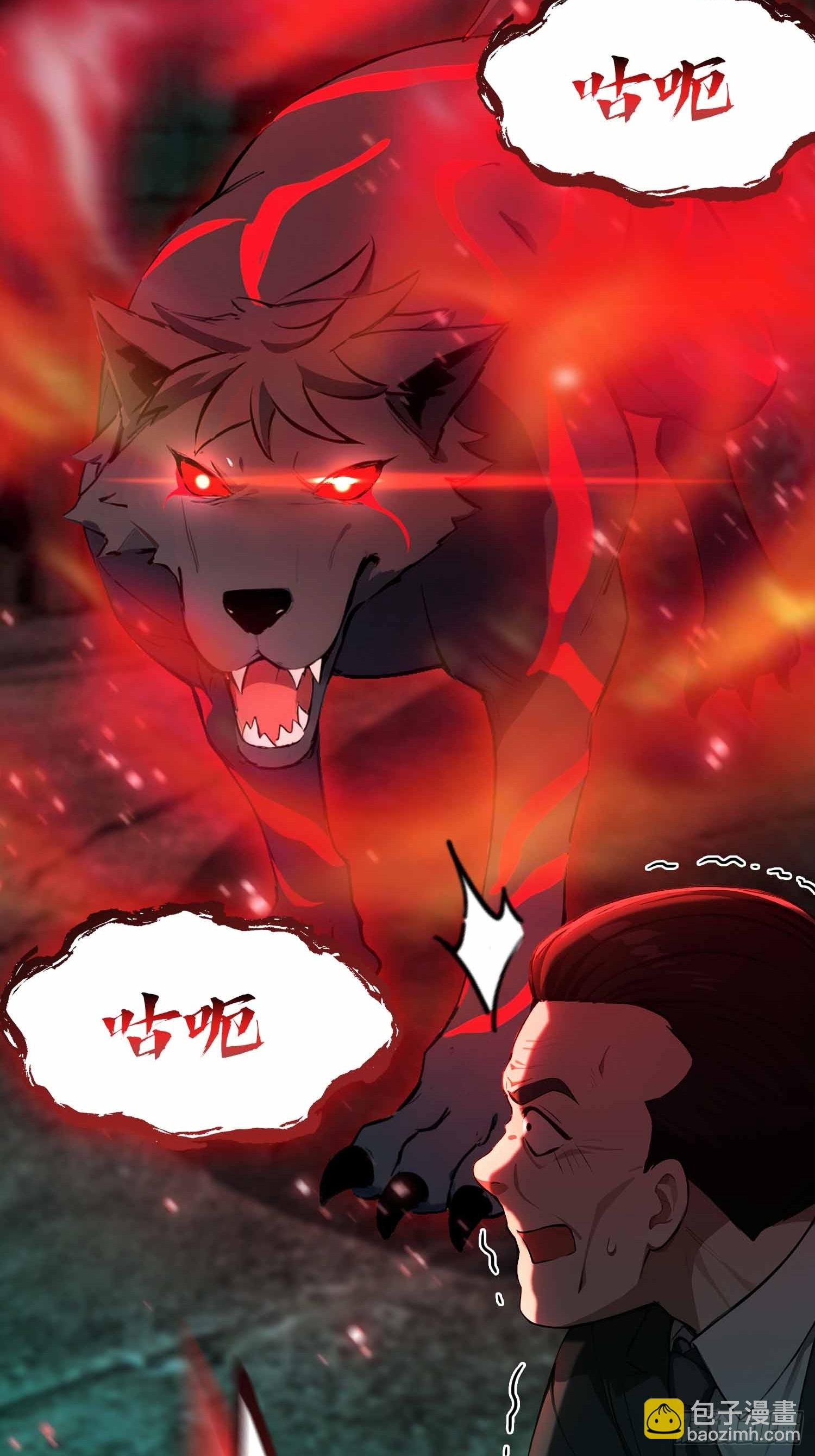 第12话 因为陆老师善！