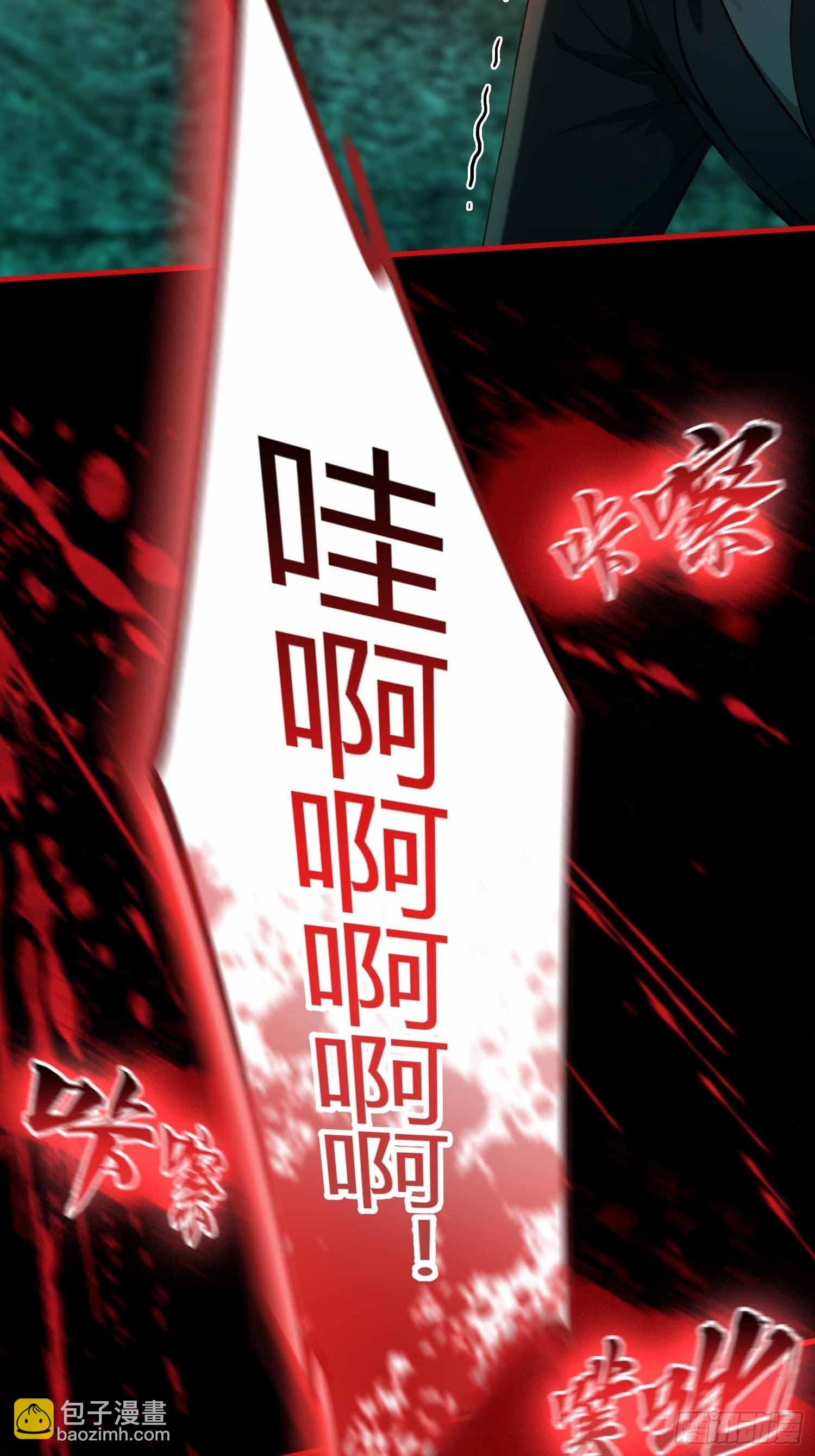 第12话 因为陆老师善！