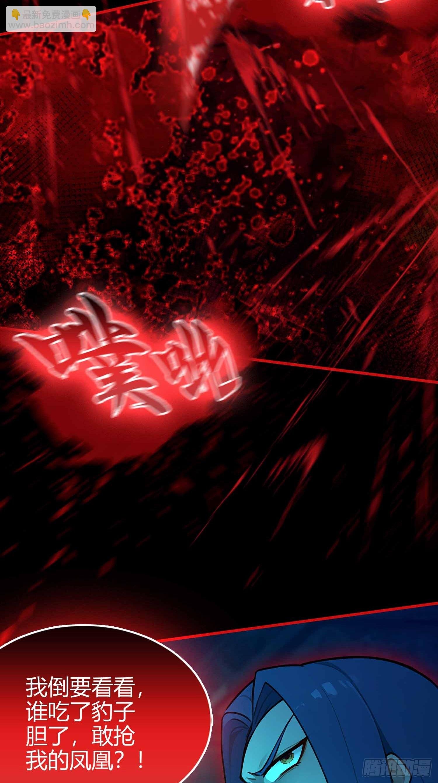 第12话 因为陆老师善！