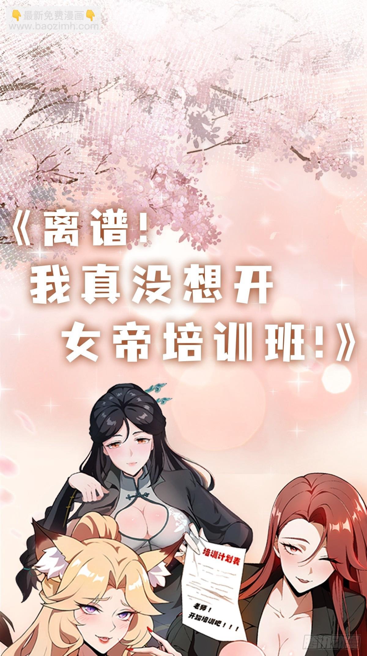 第12话 因为陆老师善！