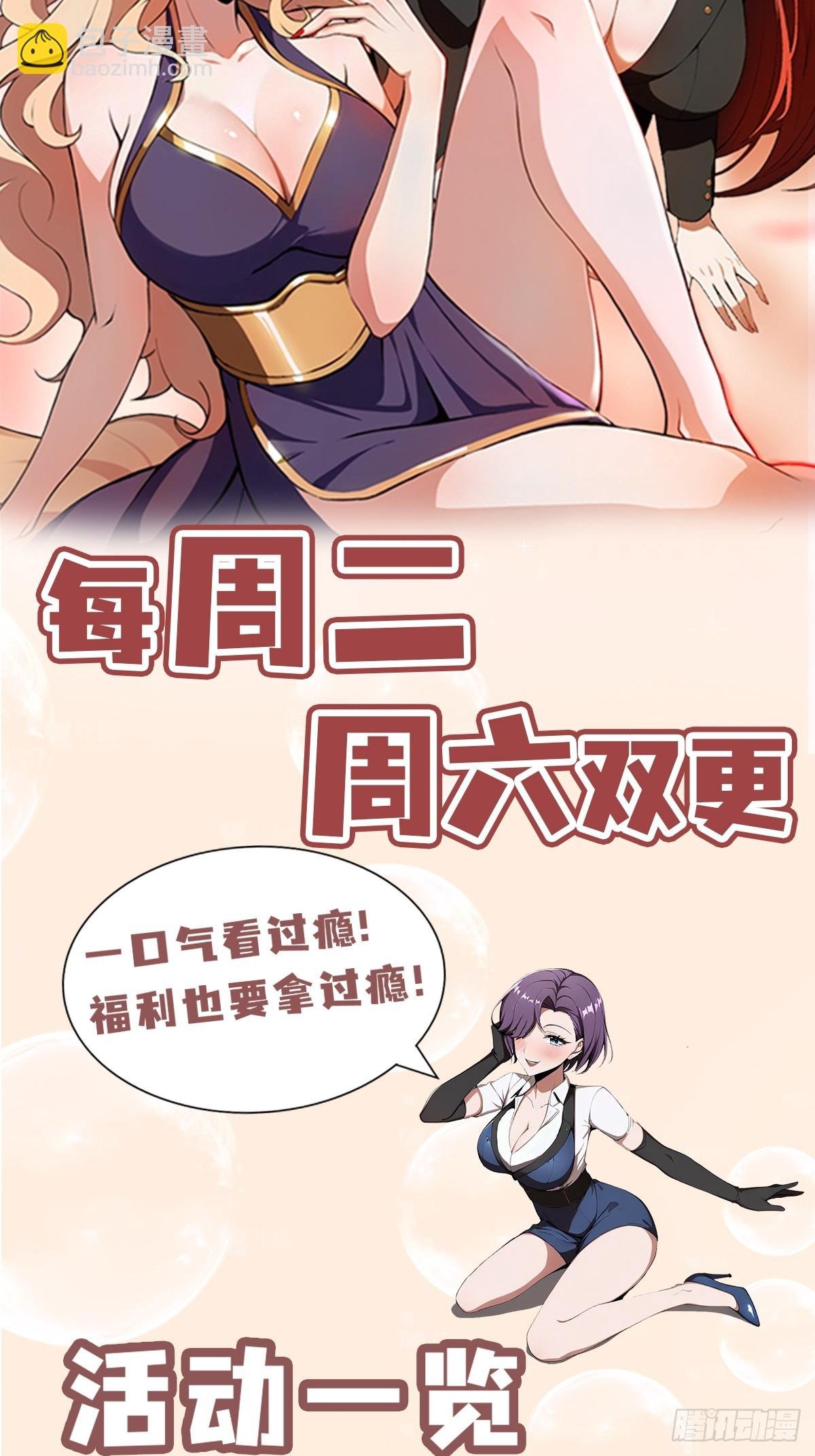 第12话 因为陆老师善！
