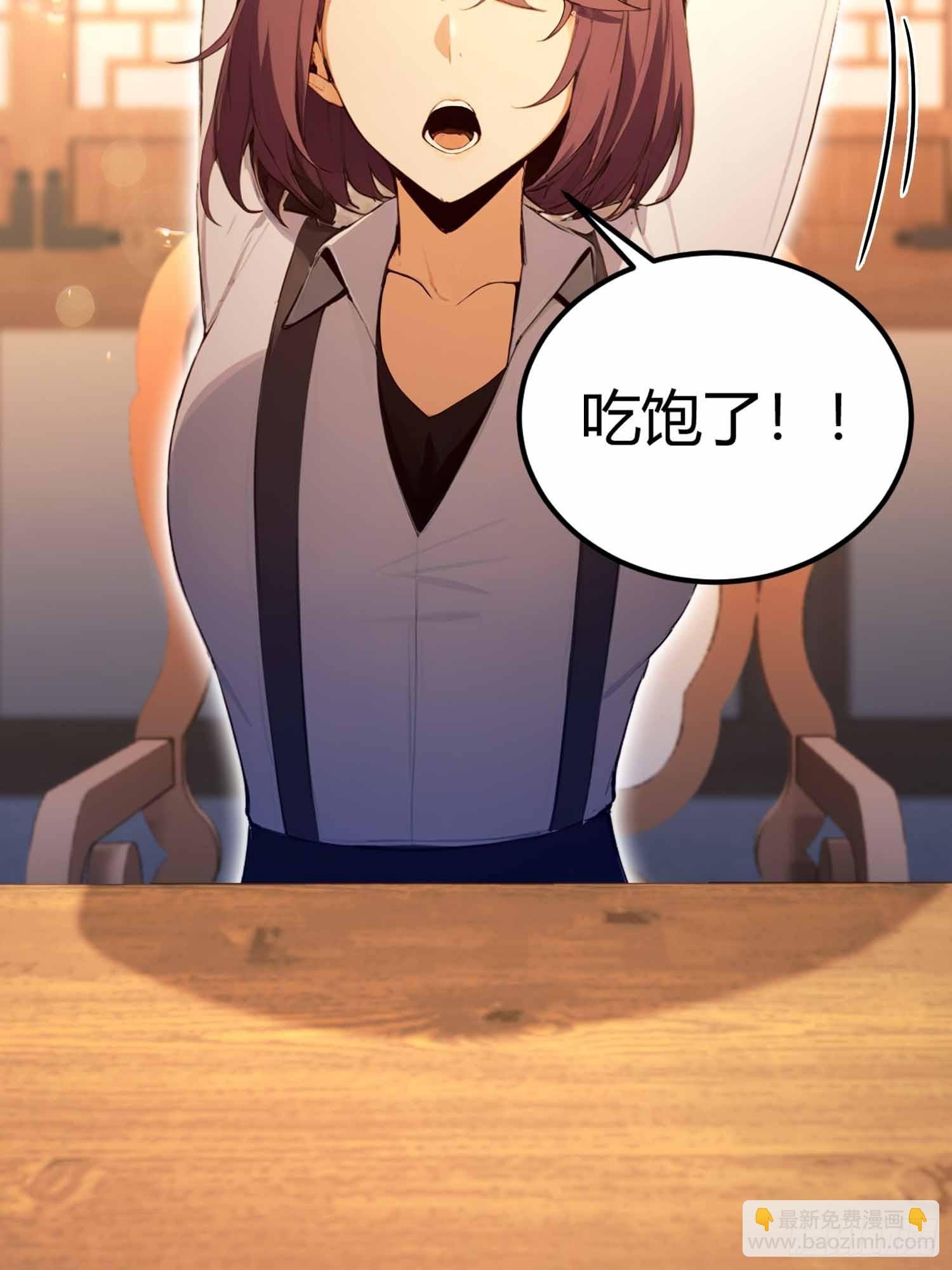 第13话 你修仙？那咋了