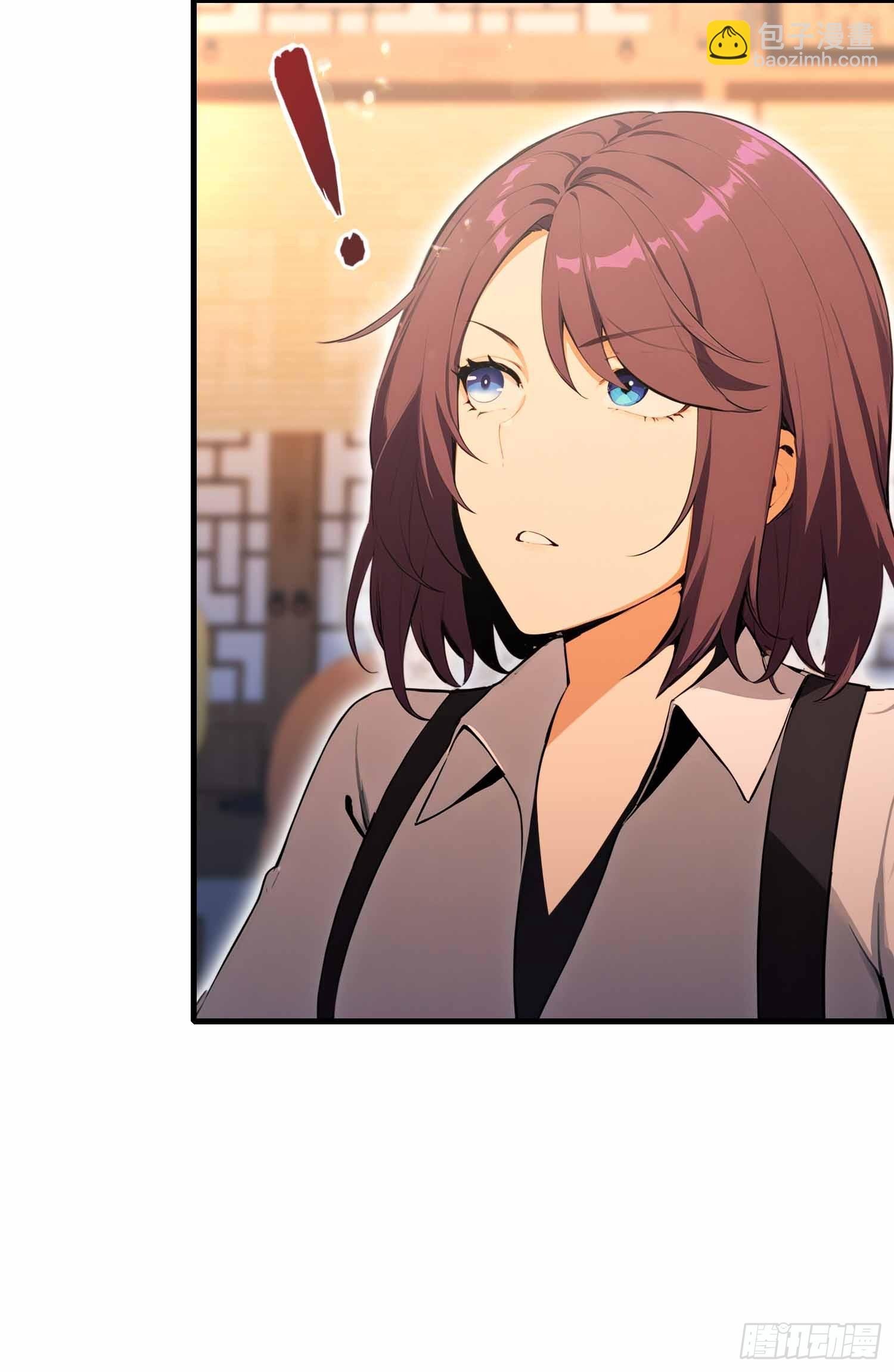 第13话 你修仙？那咋了
