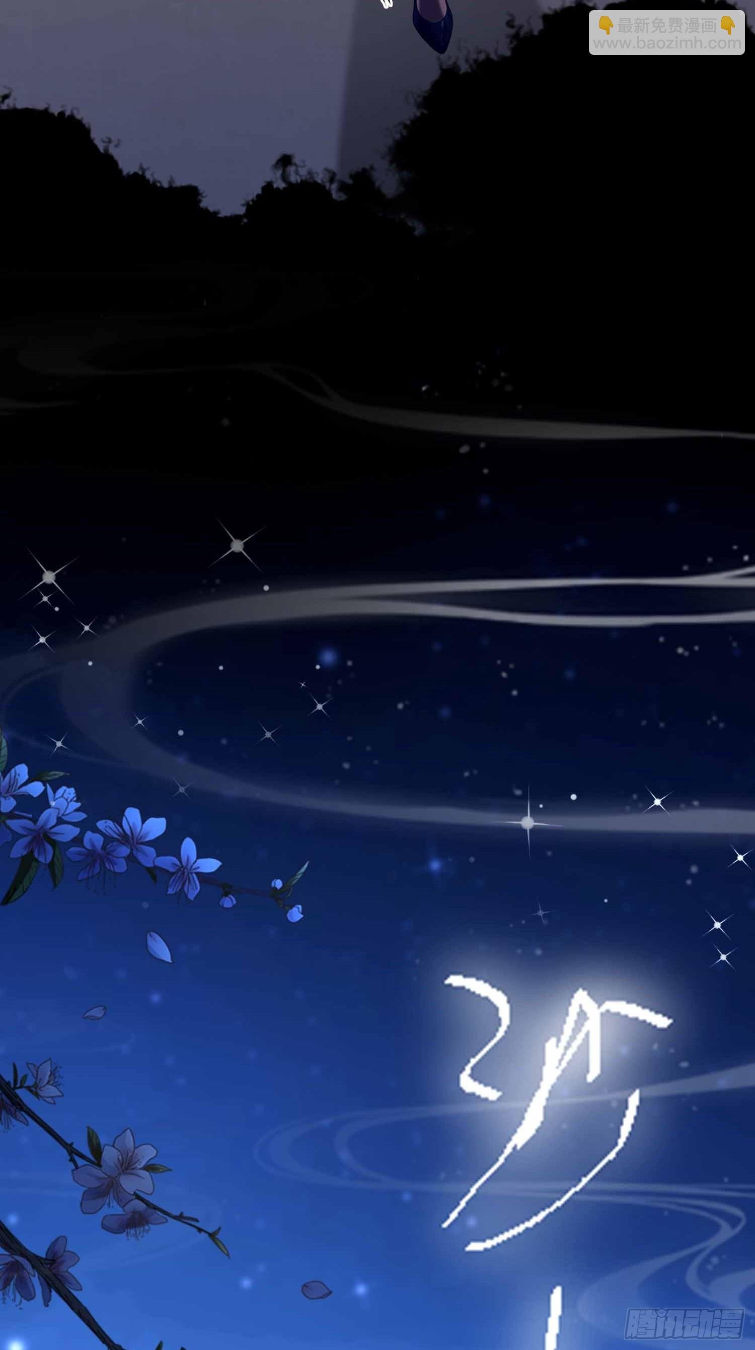 第13话 你修仙？那咋了