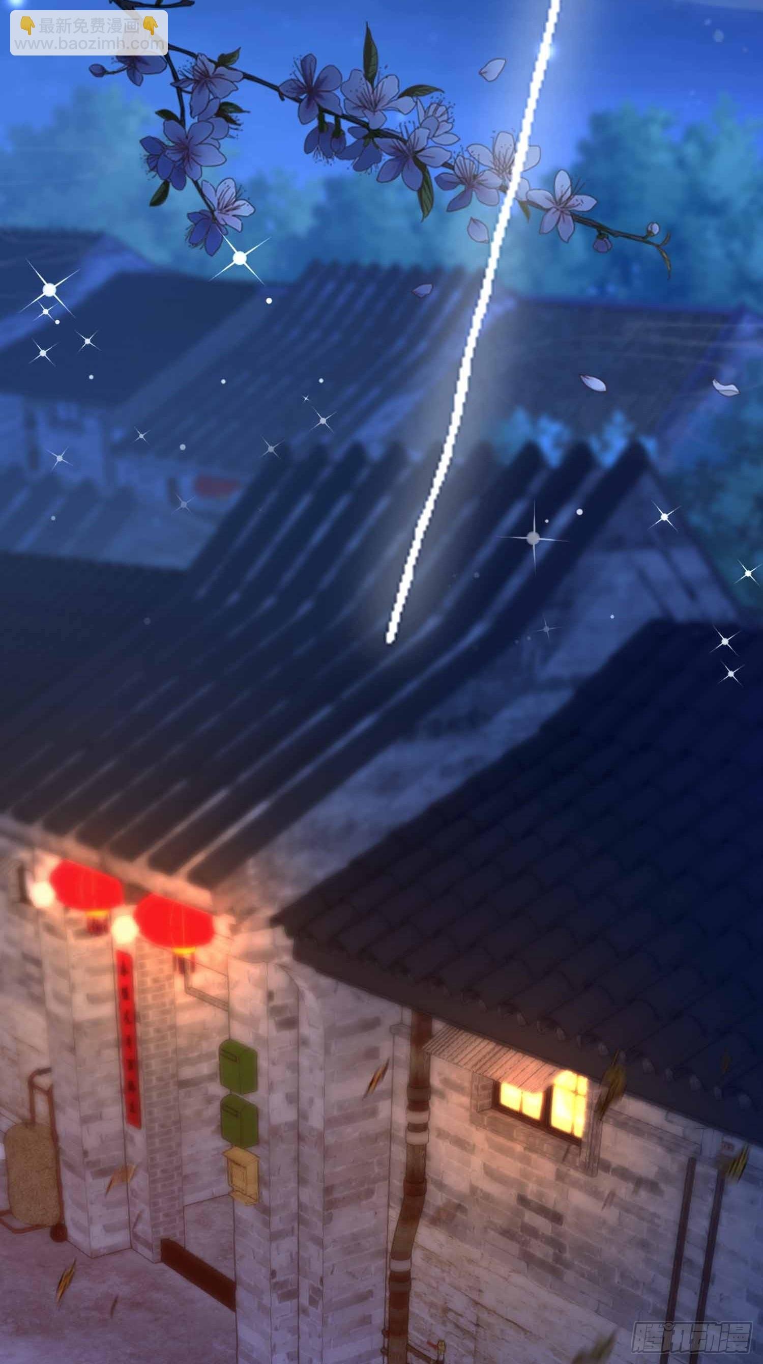 第13话 你修仙？那咋了