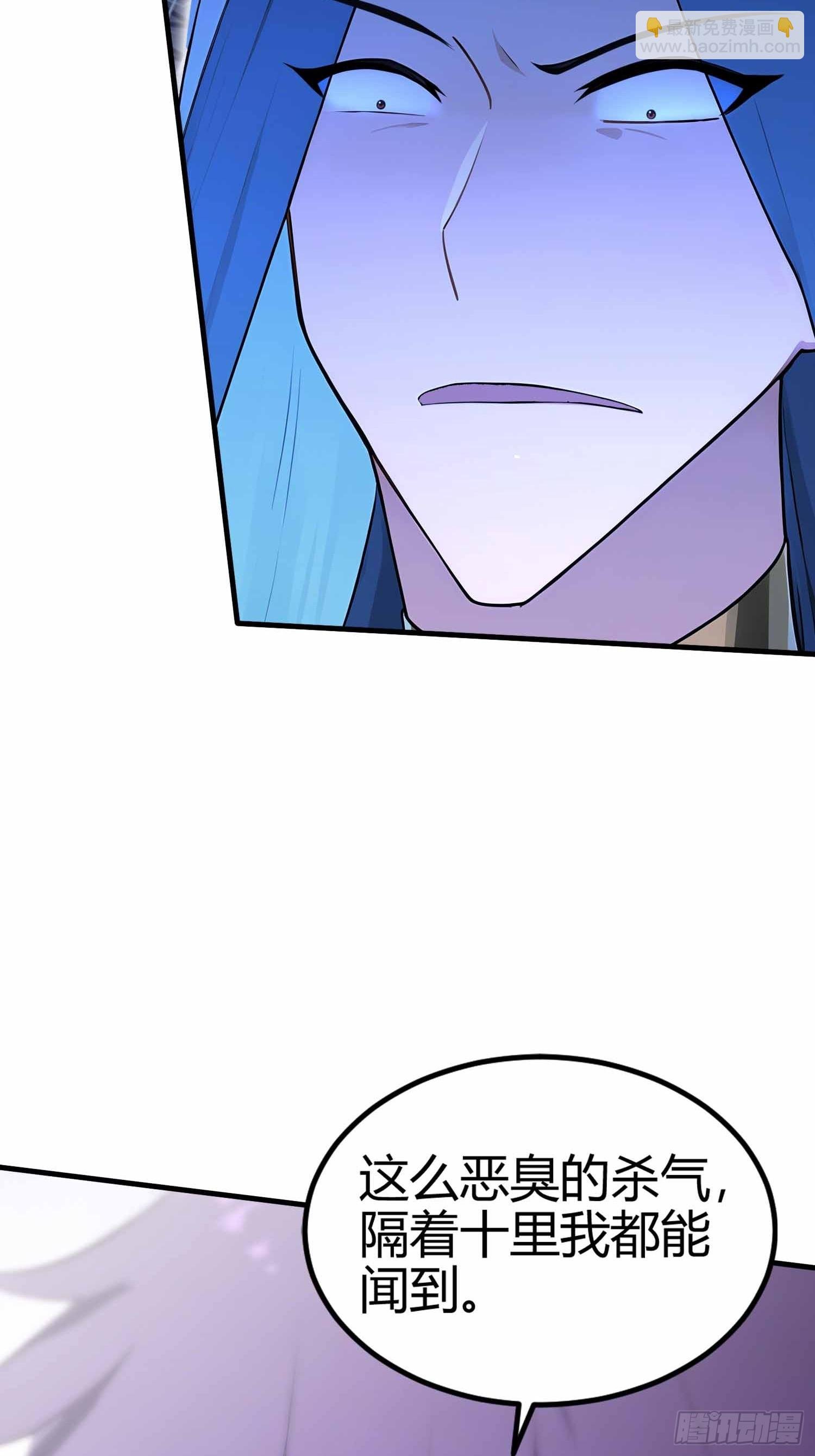第13话 你修仙？那咋了