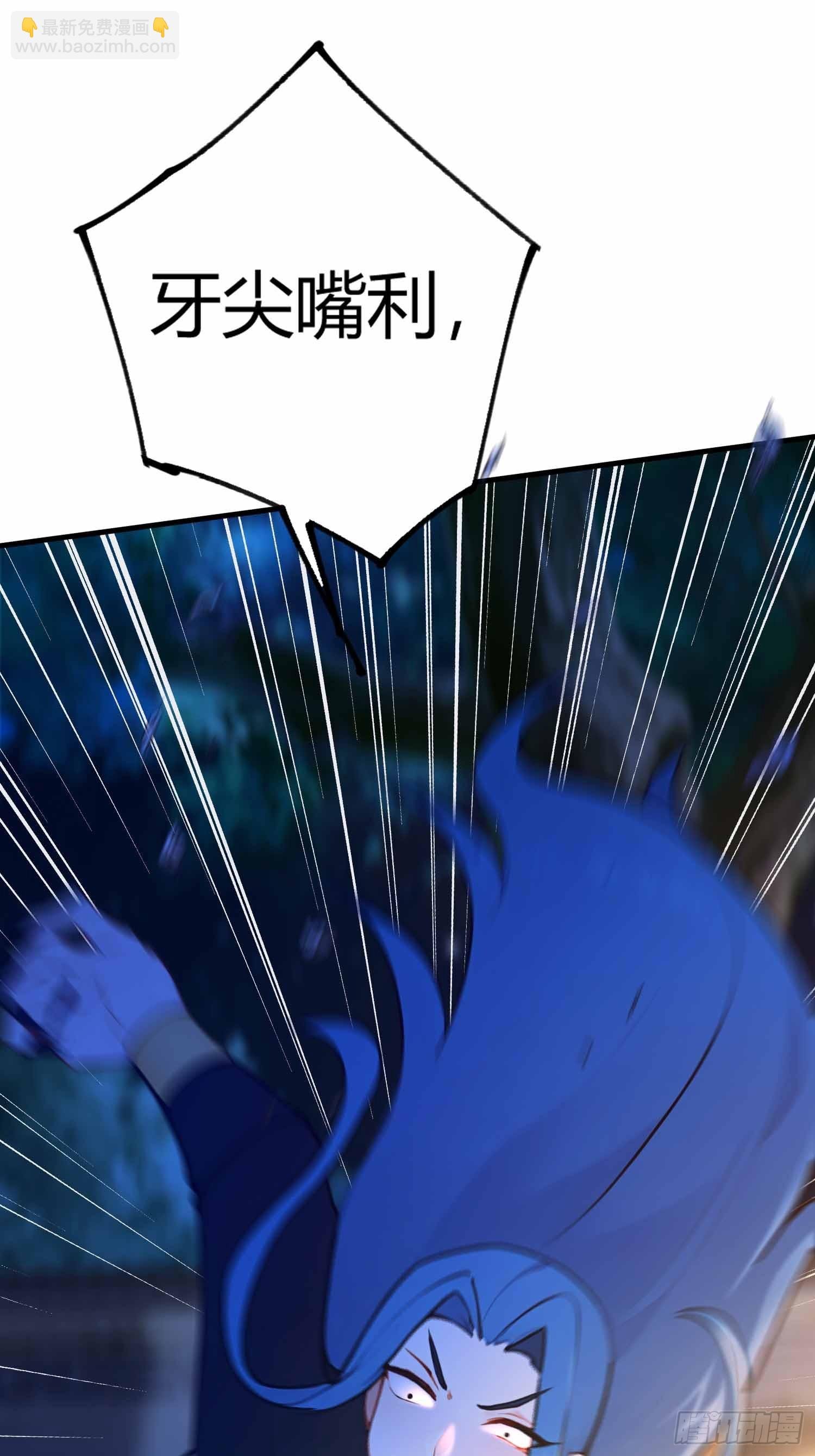 第13话 你修仙？那咋了