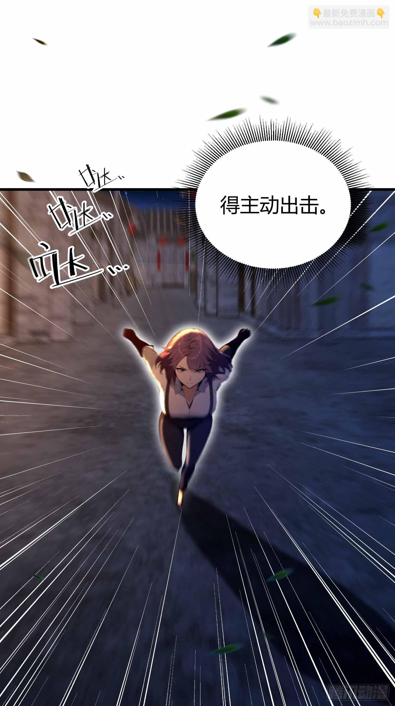 第13话 你修仙？那咋了