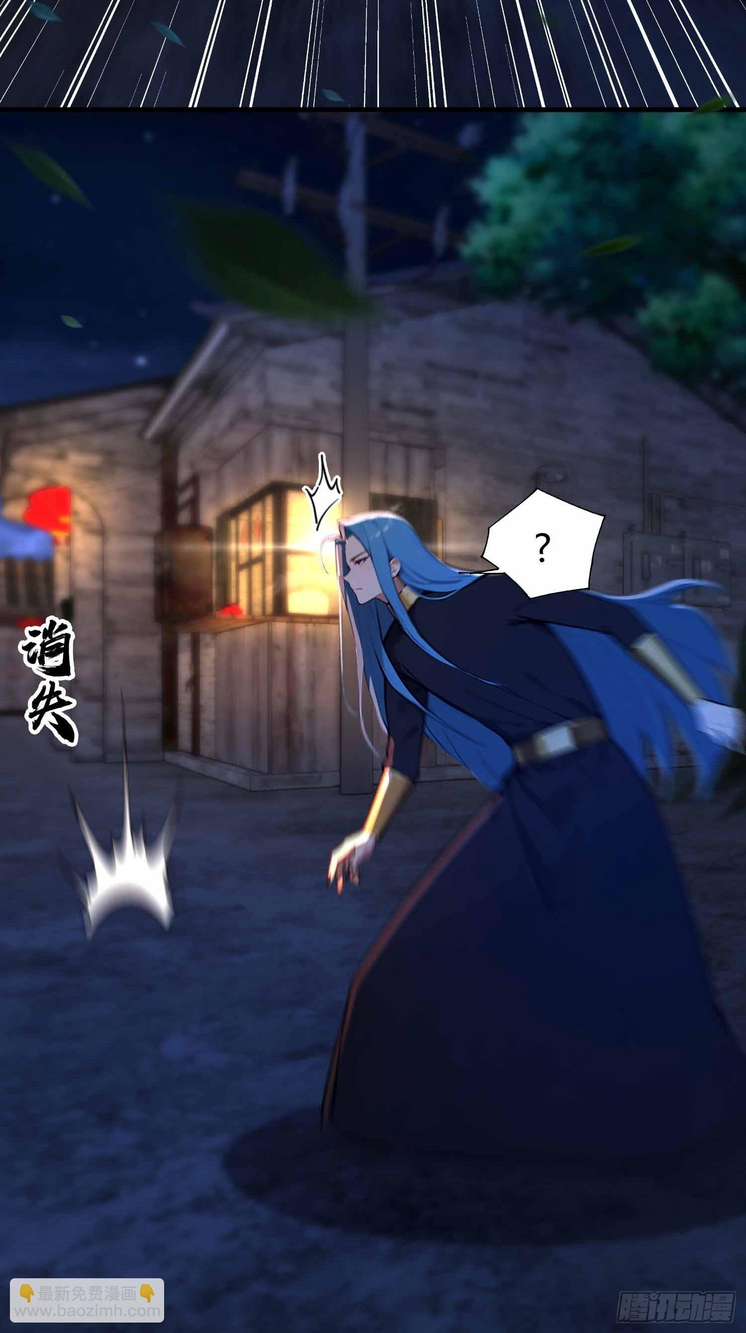 第13话 你修仙？那咋了