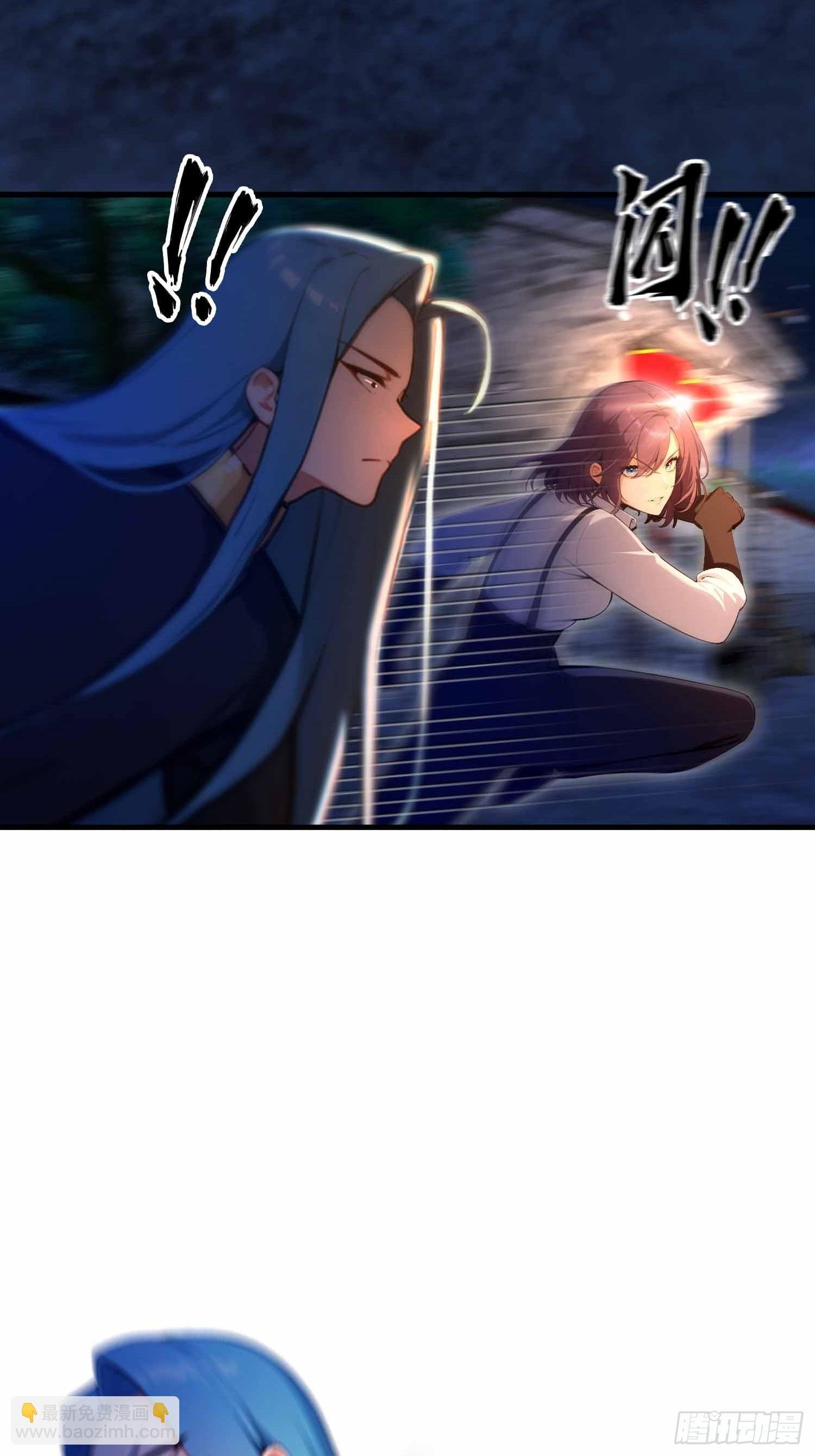 第13话 你修仙？那咋了