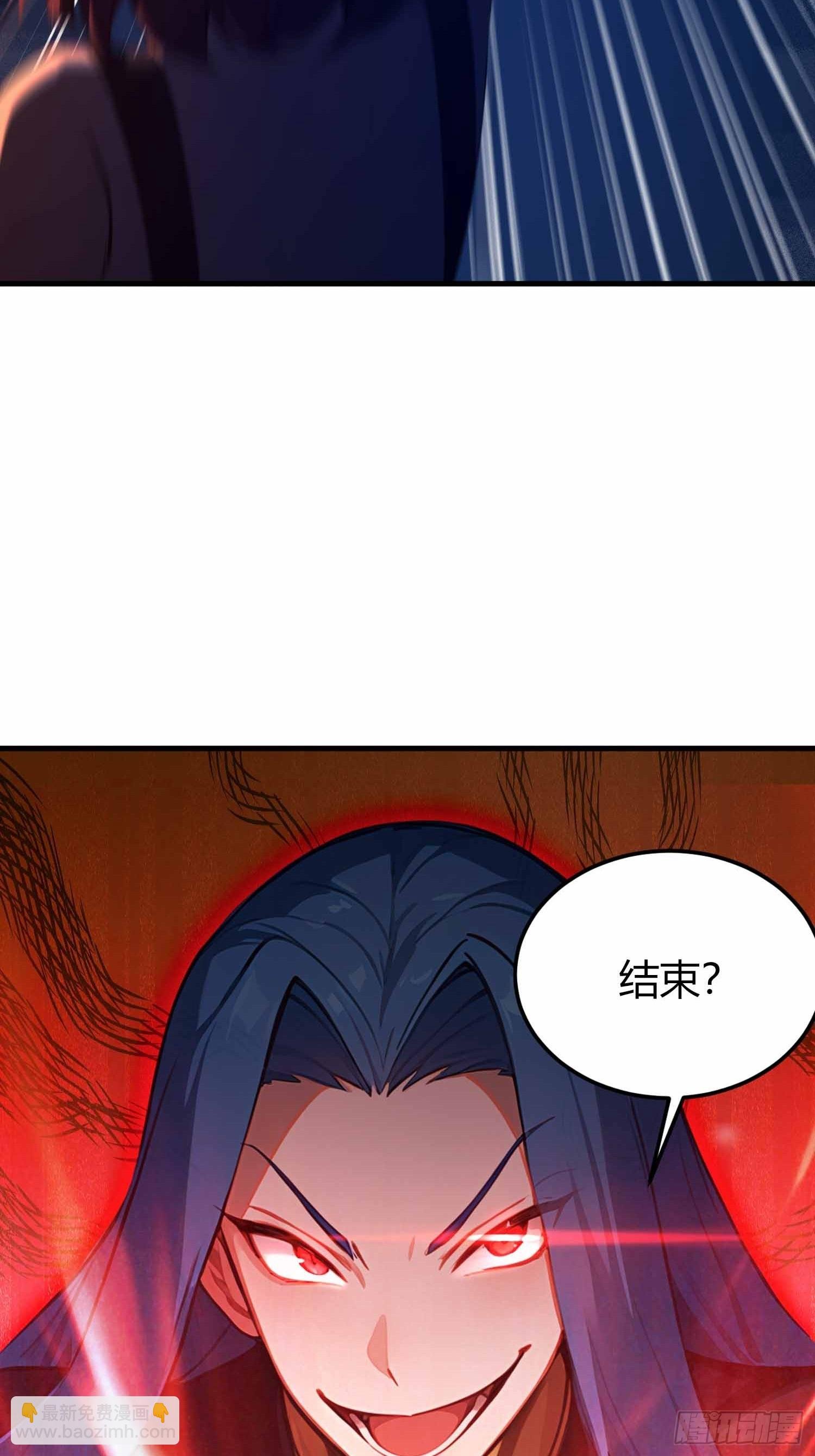第13话 你修仙？那咋了