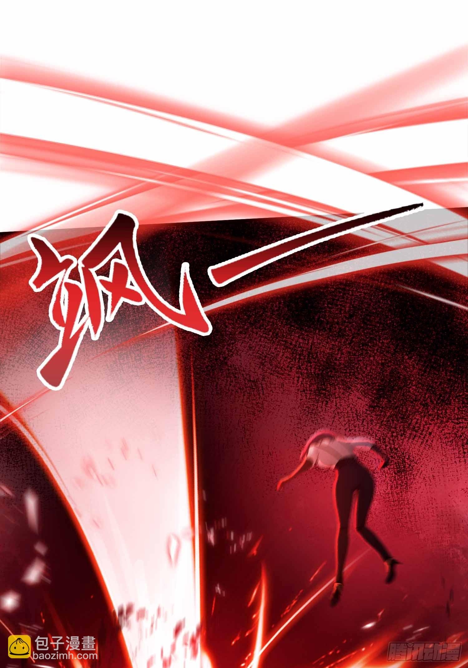 第13话 你修仙？那咋了