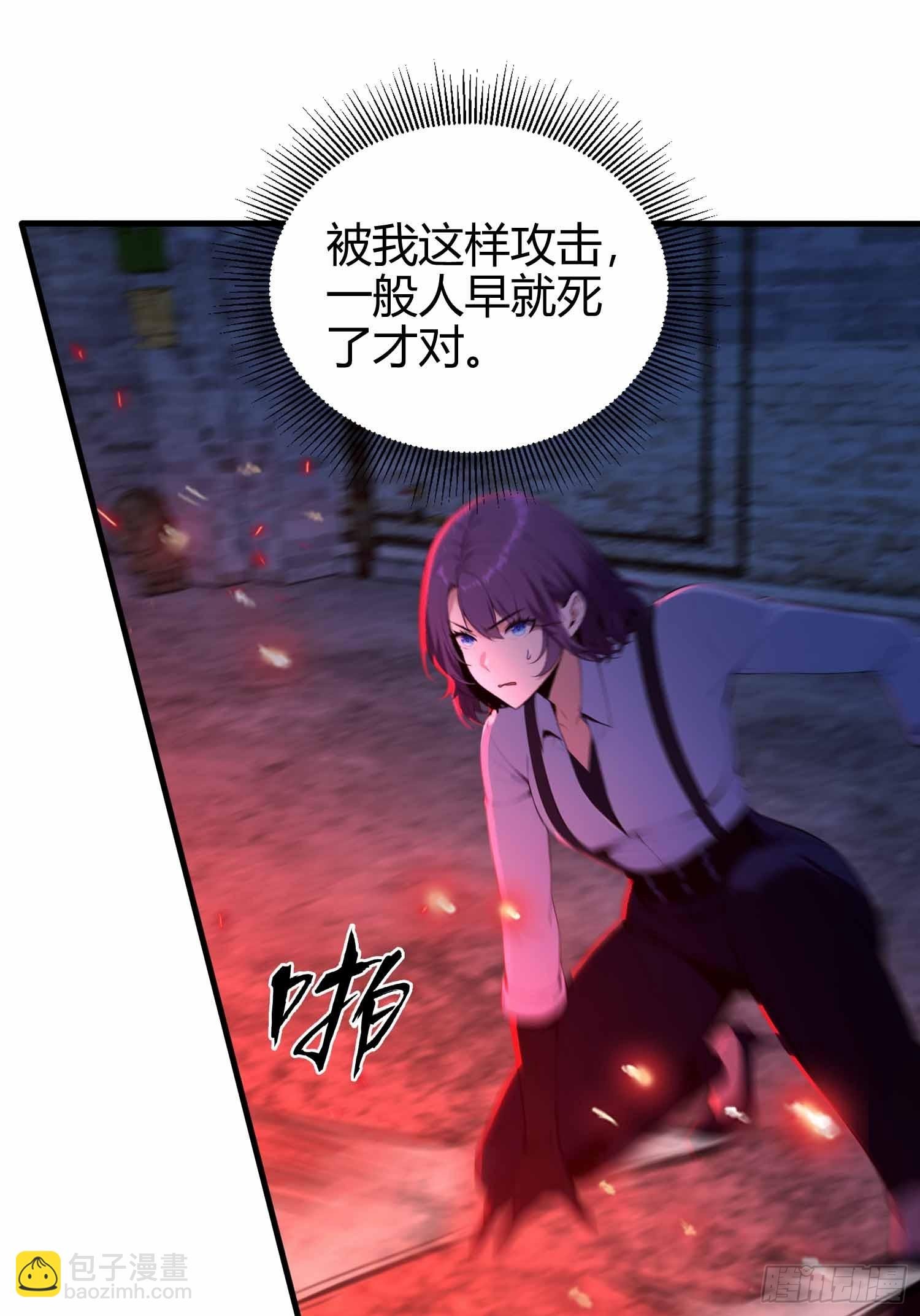 第13话 你修仙？那咋了