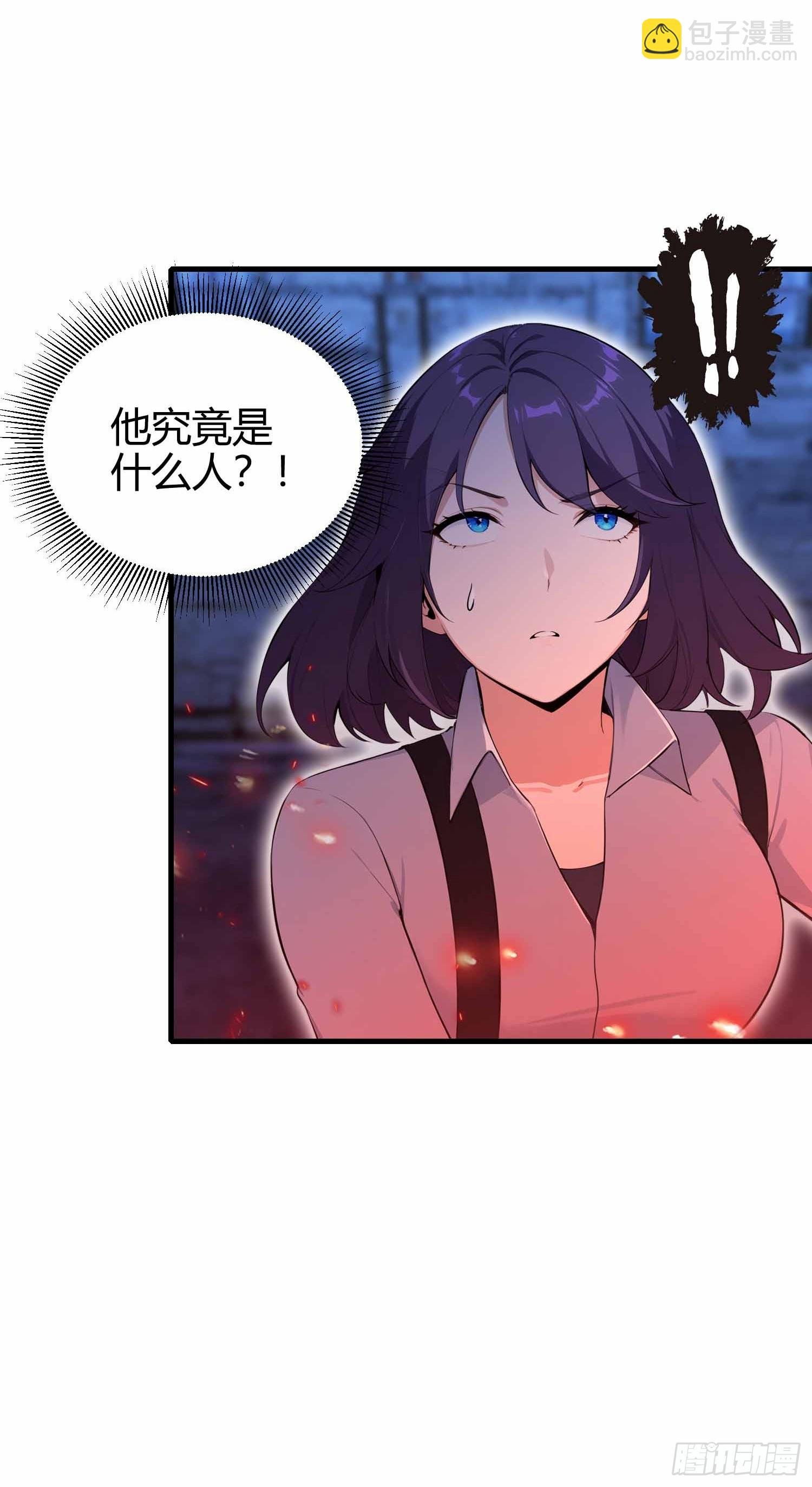 第14话 魔气入体，包见效的