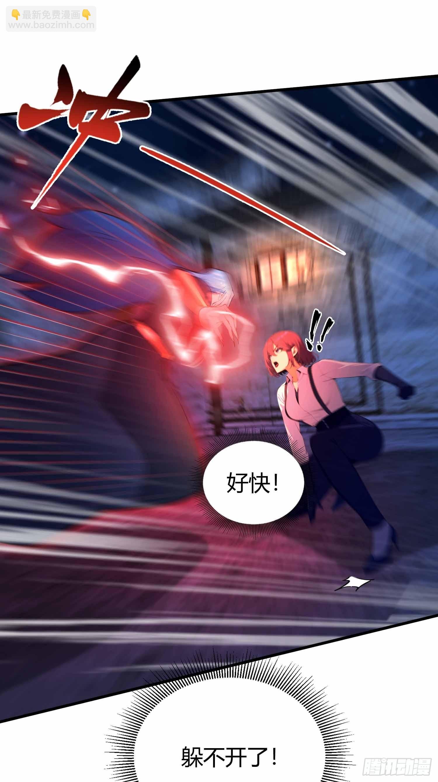 第14话 魔气入体，包见效的