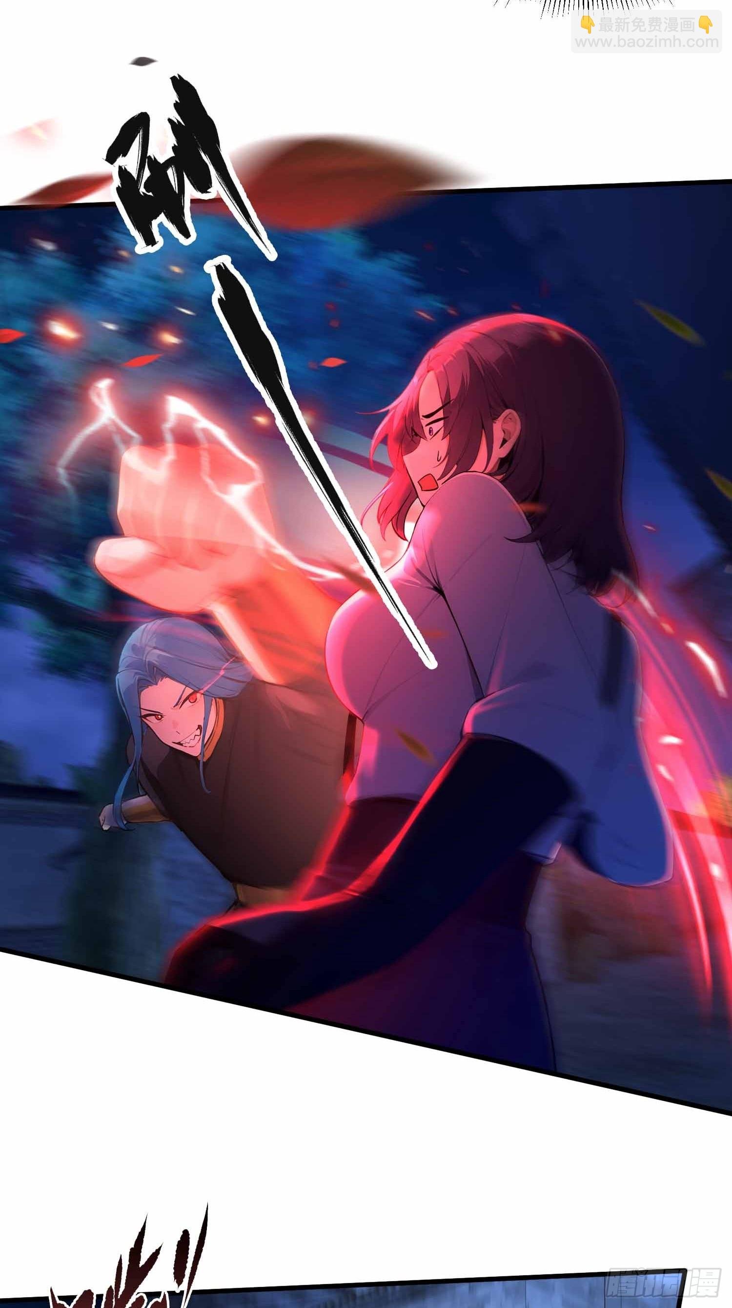 第14话 魔气入体，包见效的