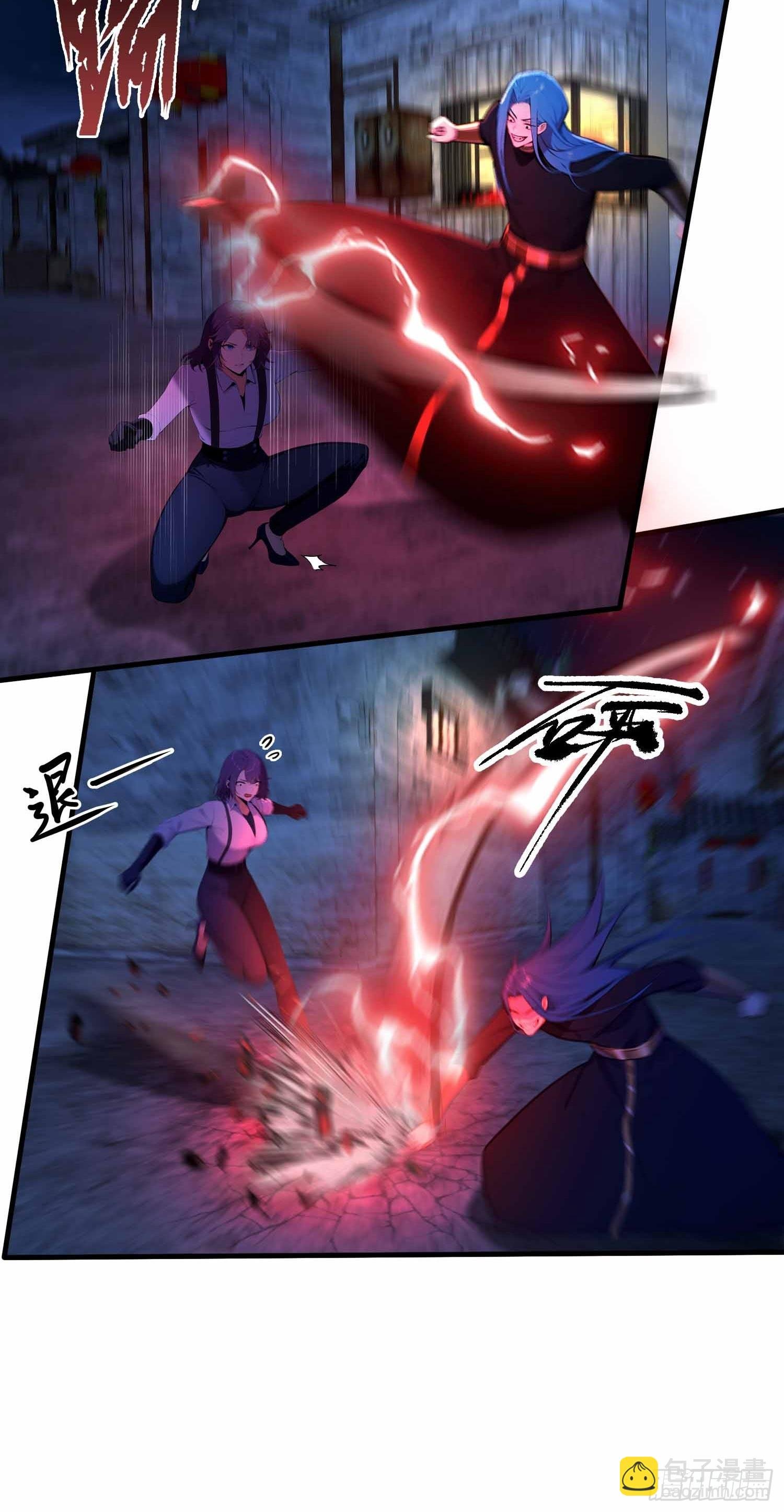 第14话 魔气入体，包见效的