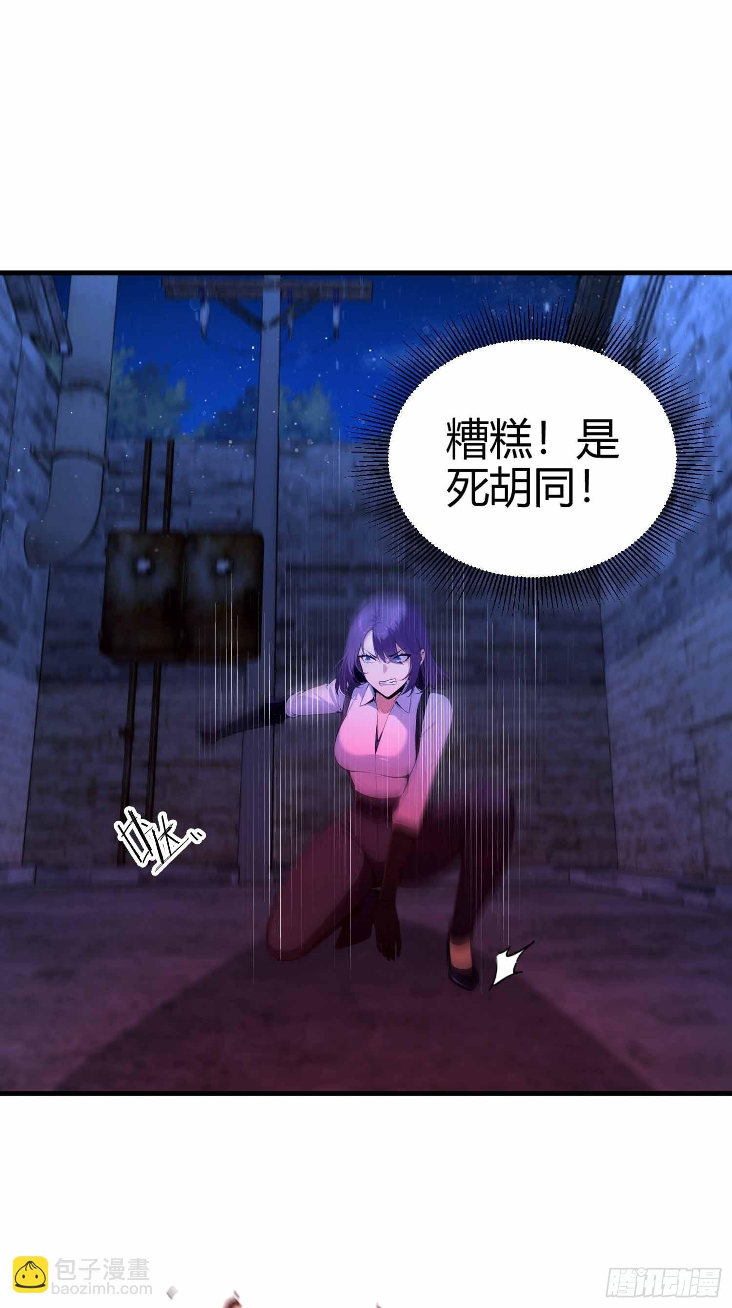 第14话 魔气入体，包见效的