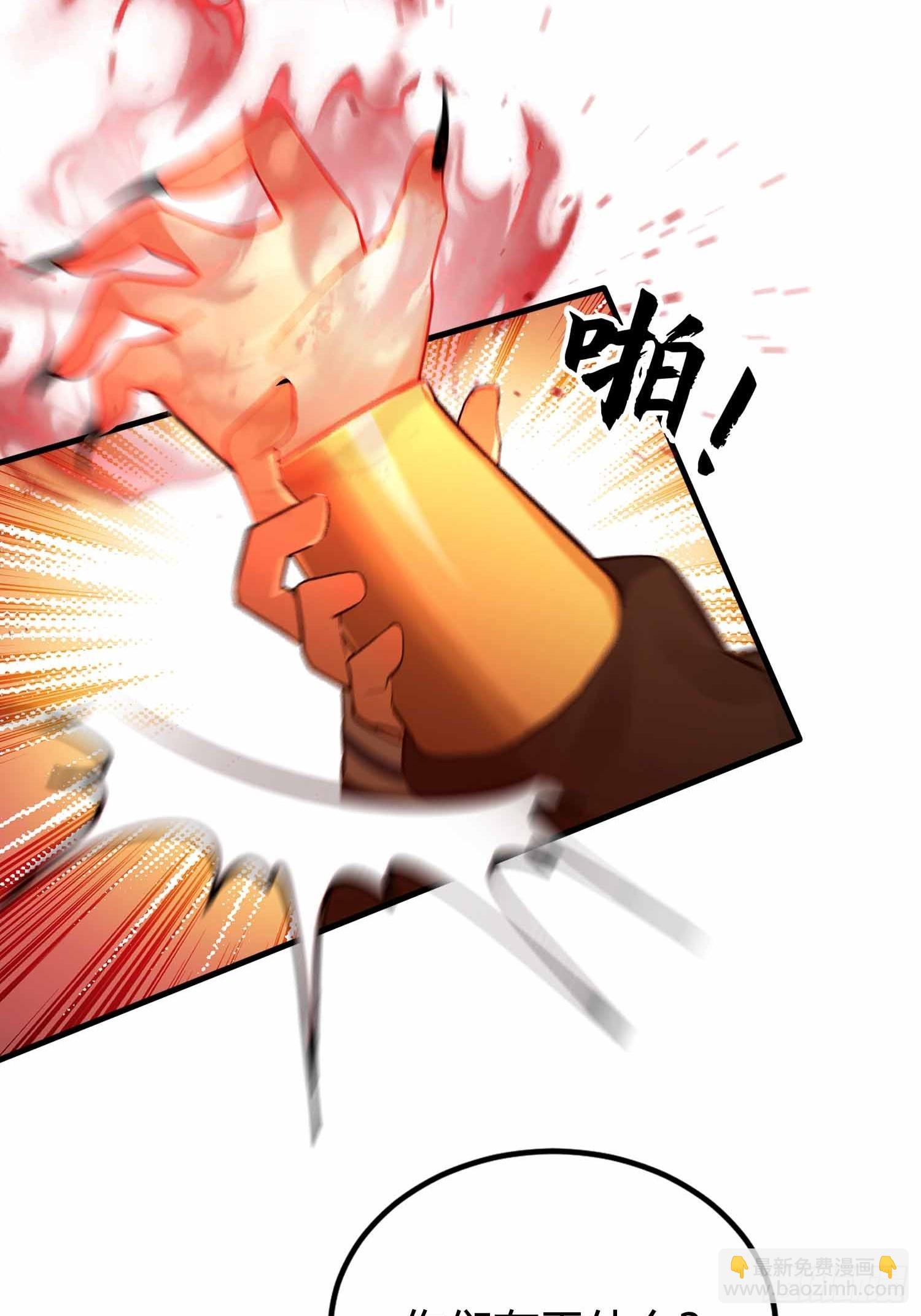 第14话 魔气入体，包见效的
