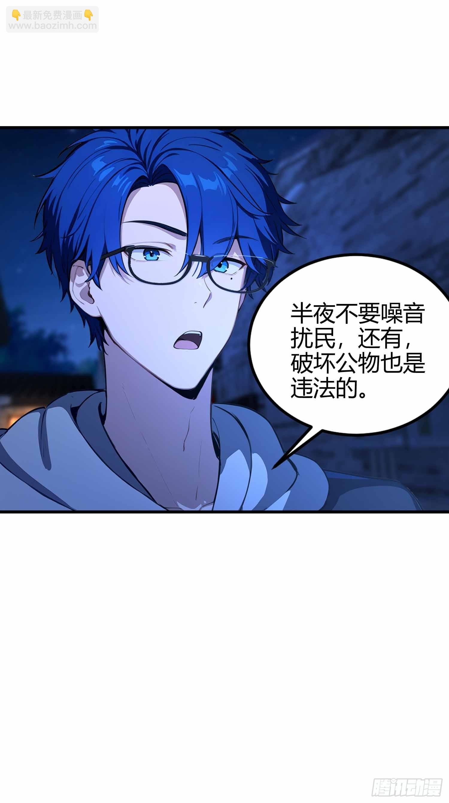 第14话 魔气入体，包见效的