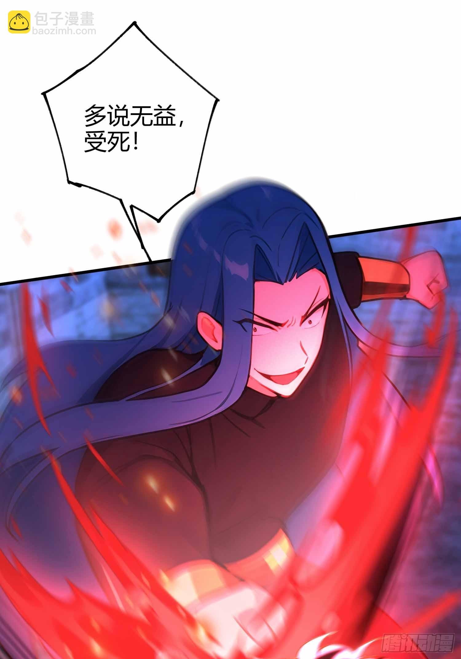 第14话 魔气入体，包见效的