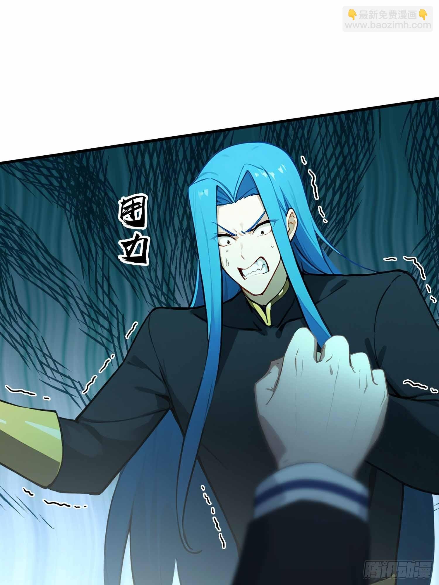 第14话 魔气入体，包见效的