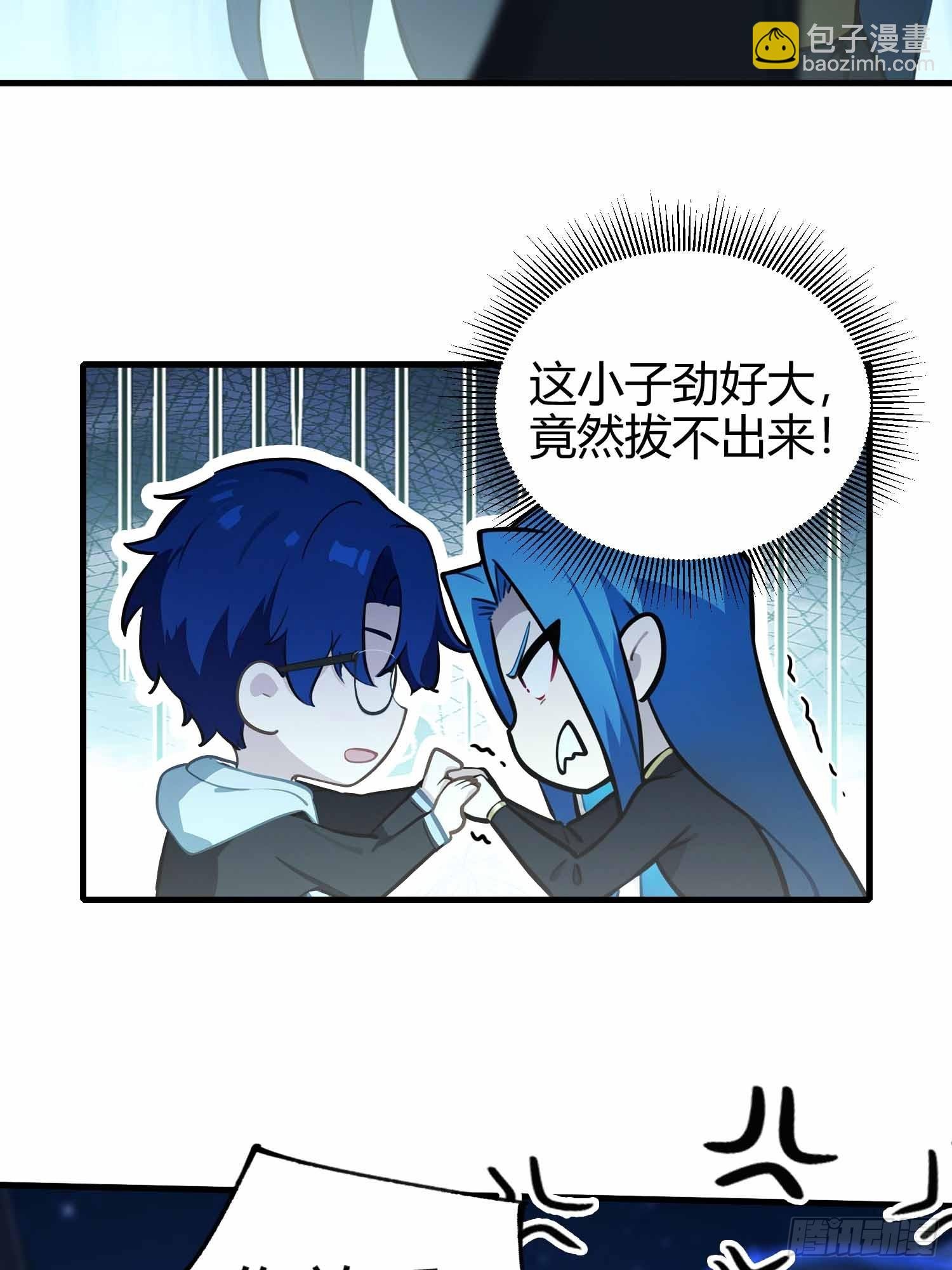 第14话 魔气入体，包见效的