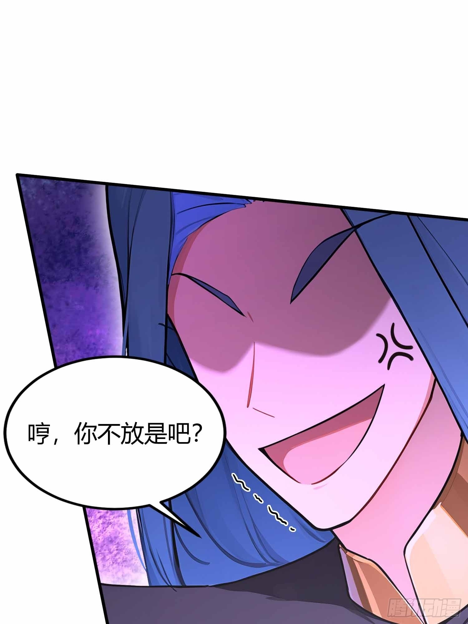 第14话 魔气入体，包见效的