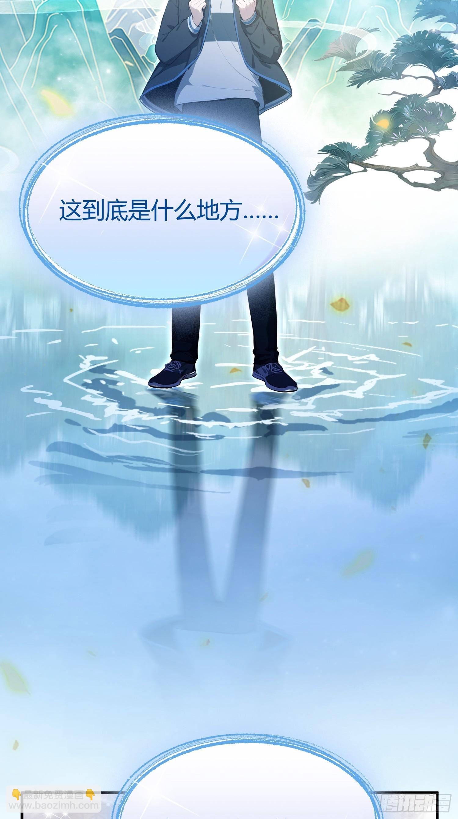 第15话 我嘞个万圣天尊