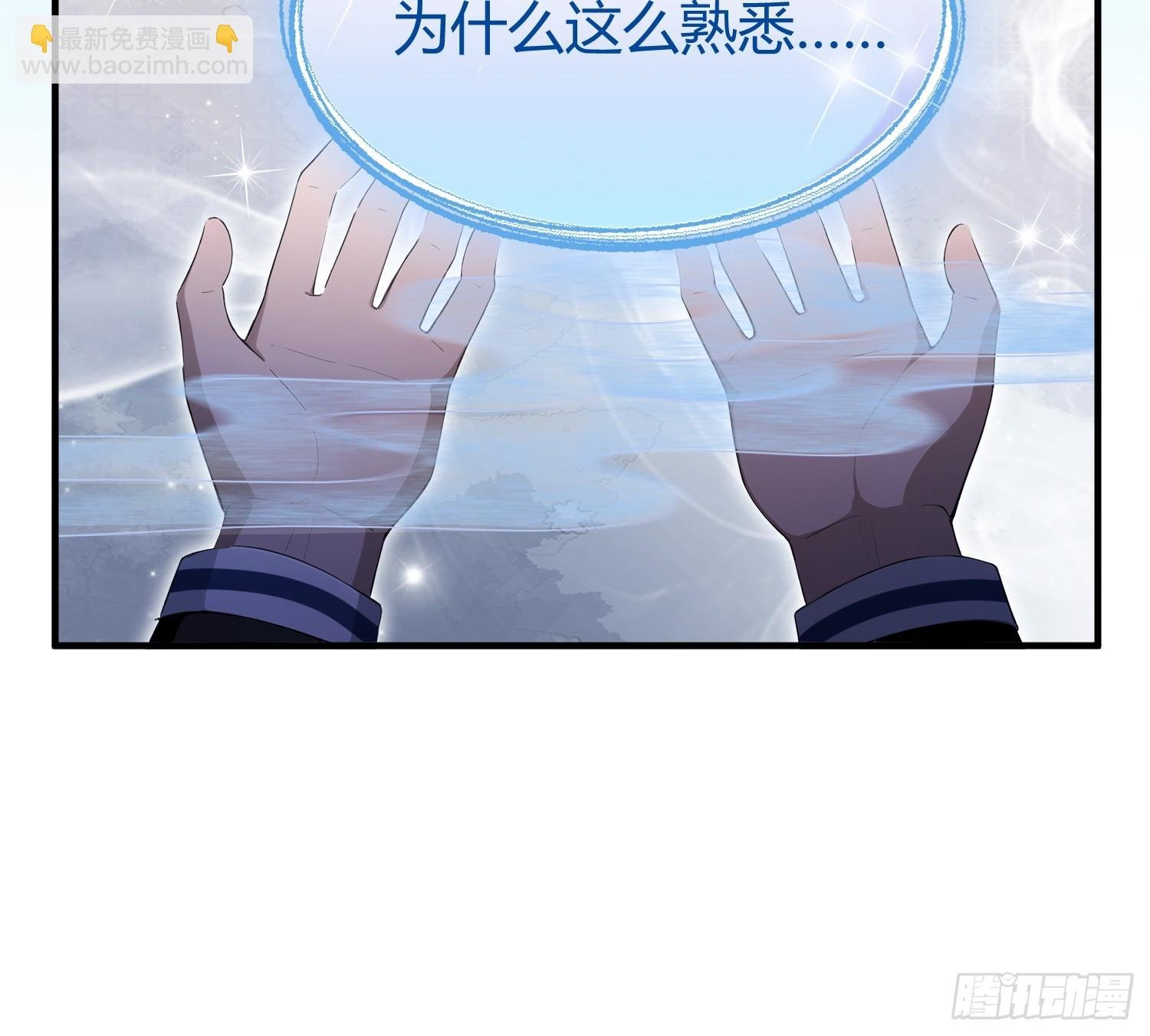 第15话 我嘞个万圣天尊