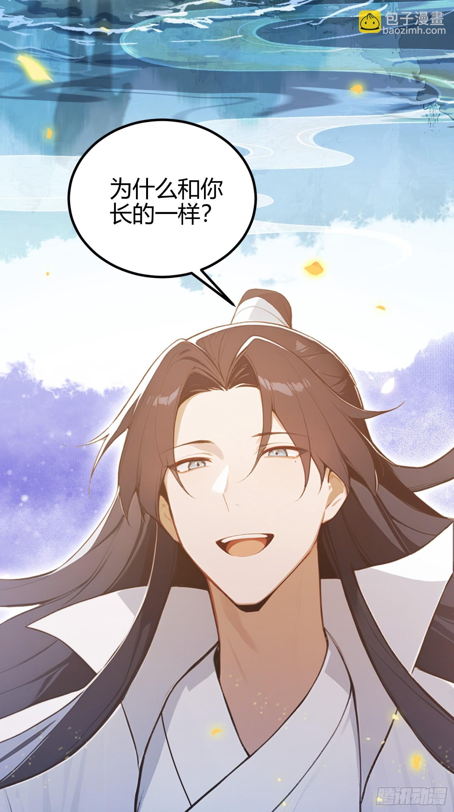 第15话 我嘞个万圣天尊