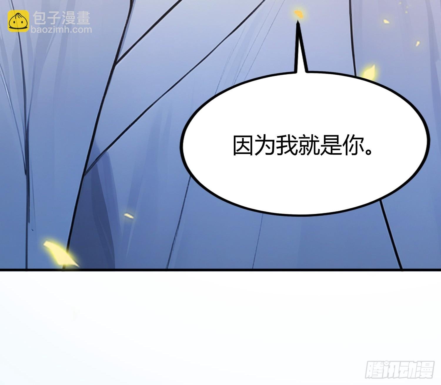第15话 我嘞个万圣天尊