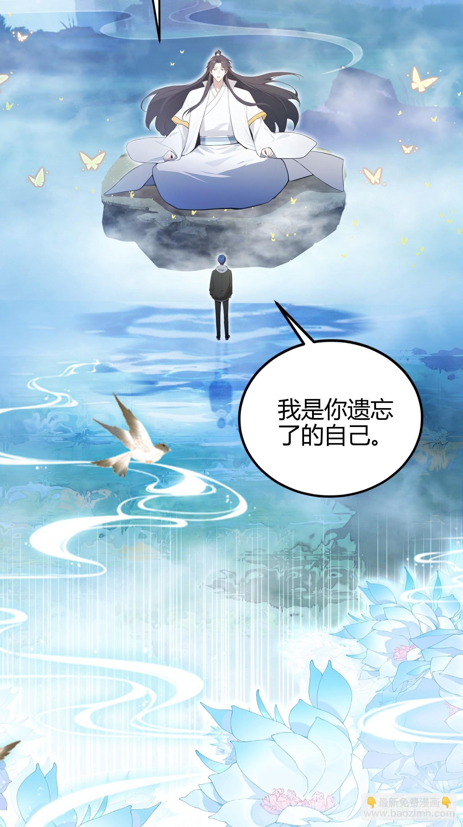 第15话 我嘞个万圣天尊