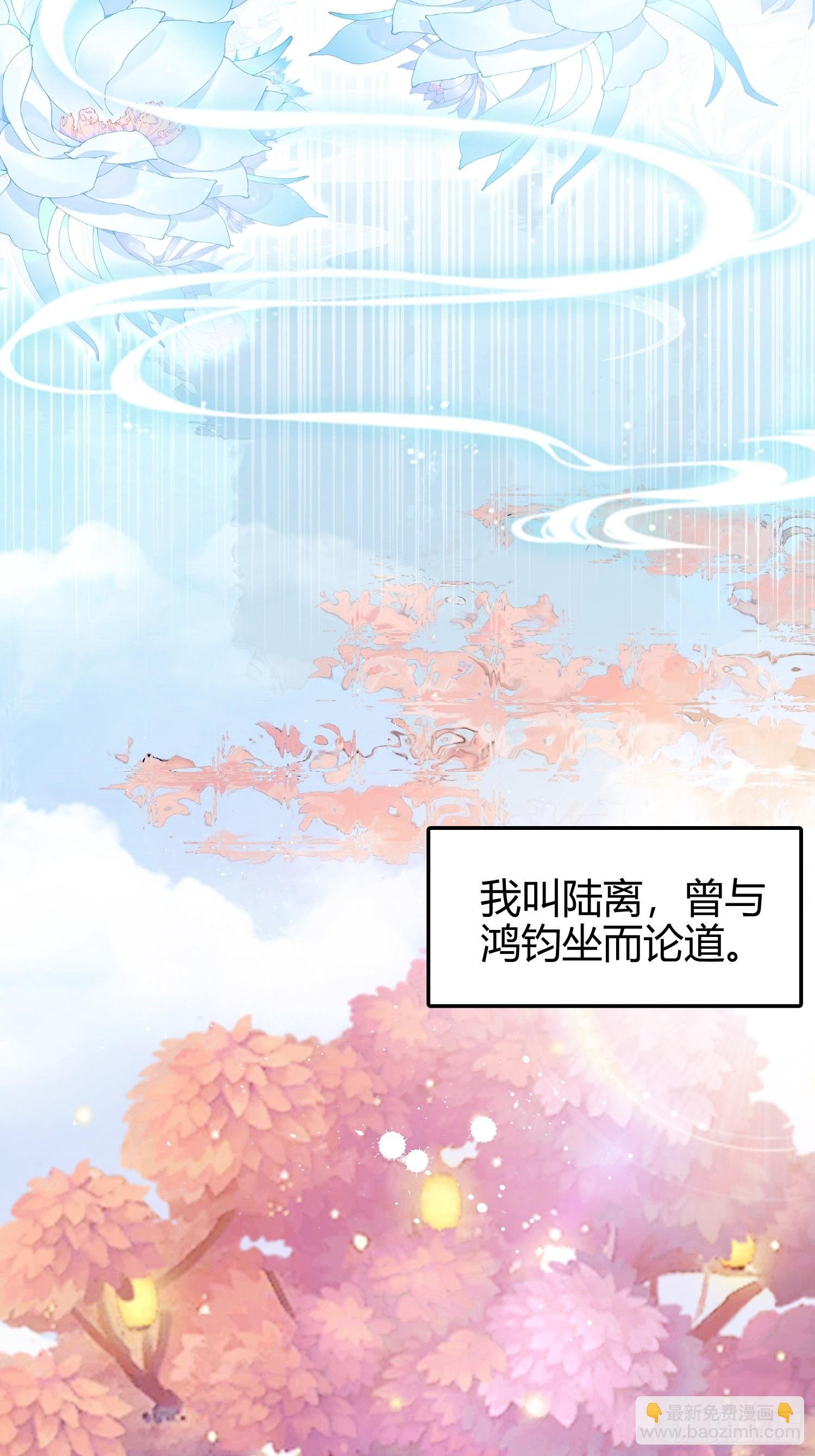 第15话 我嘞个万圣天尊