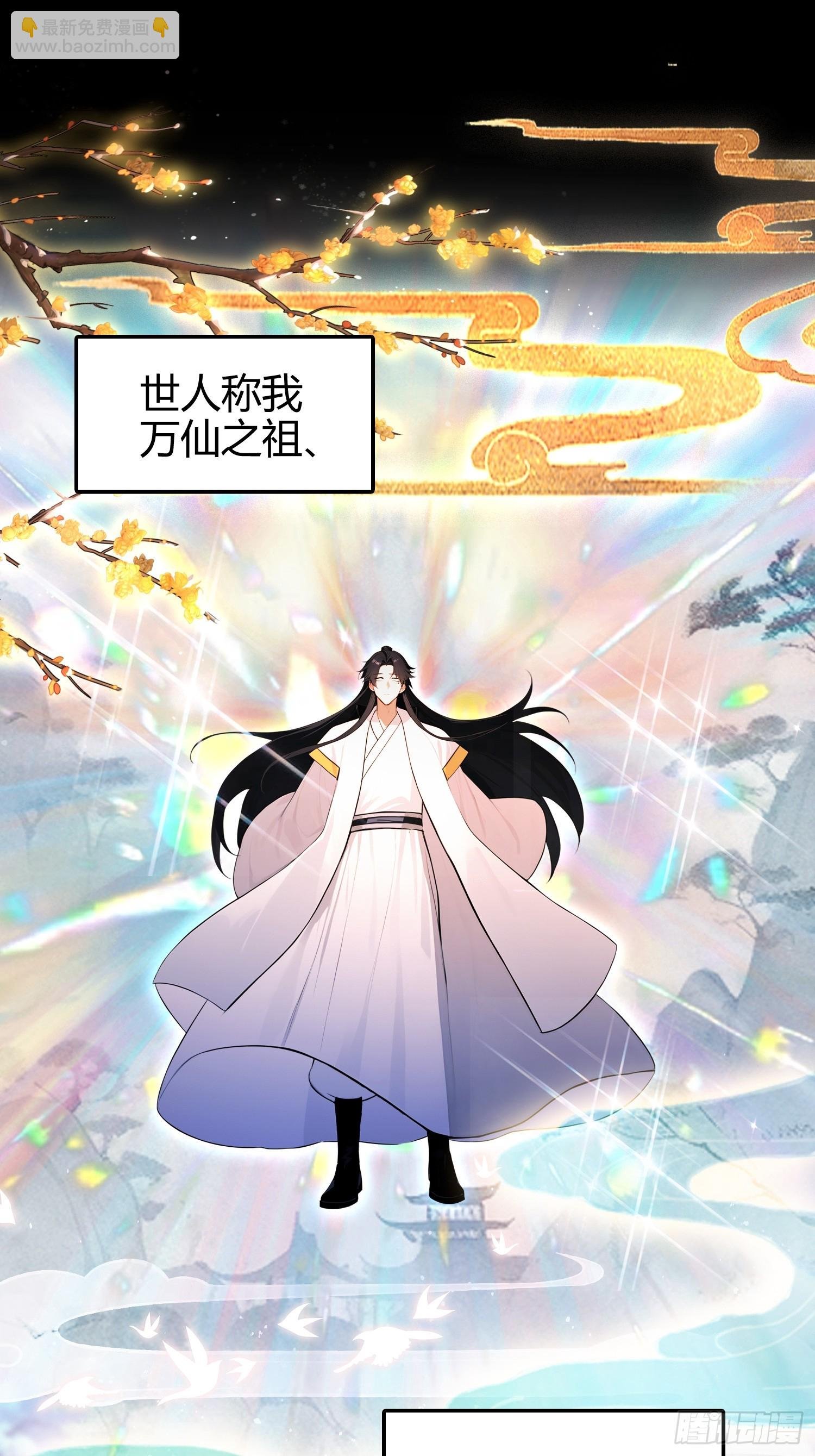 第15话 我嘞个万圣天尊