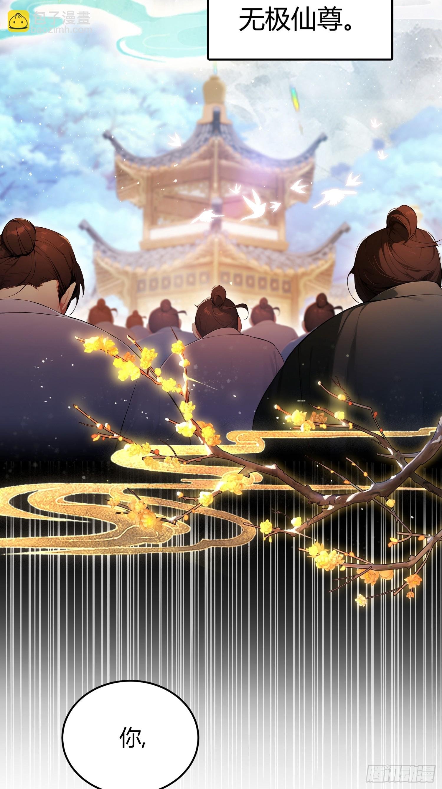 第15话 我嘞个万圣天尊