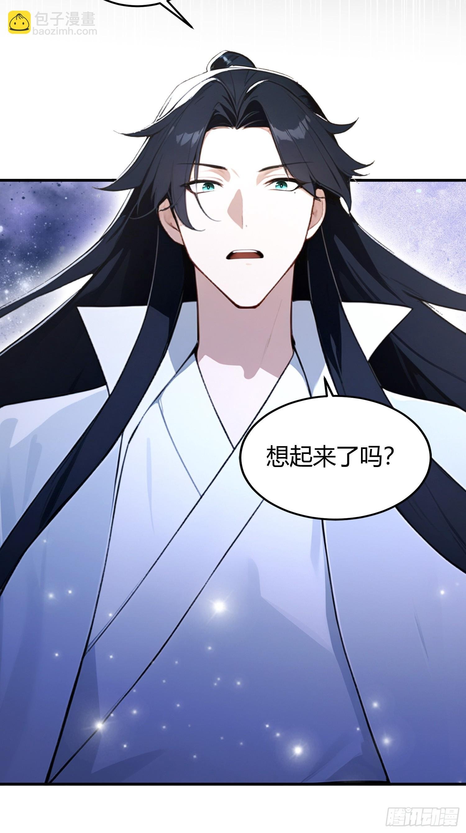 第15话 我嘞个万圣天尊