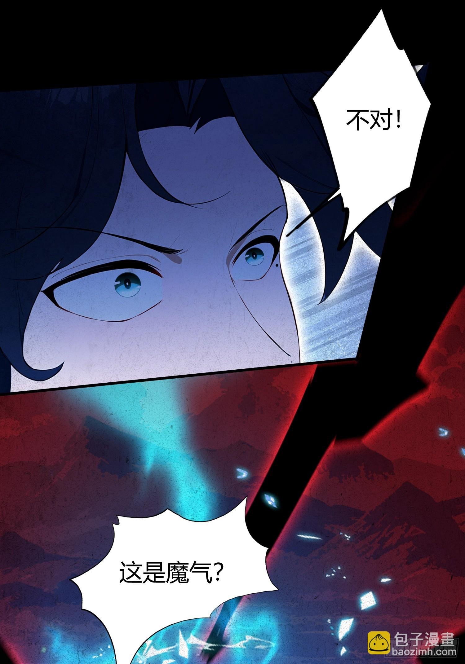 第15话 我嘞个万圣天尊