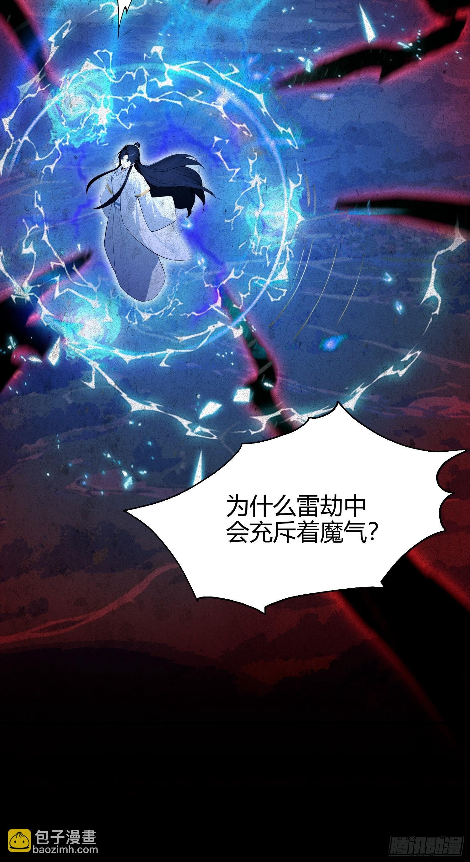 第15话 我嘞个万圣天尊
