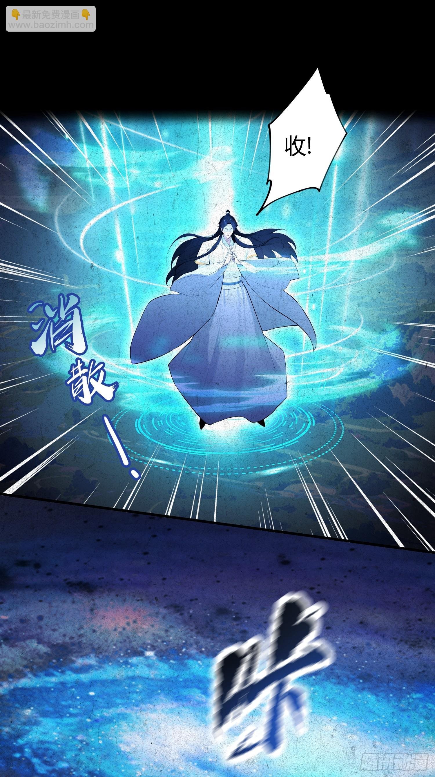 第15话 我嘞个万圣天尊
