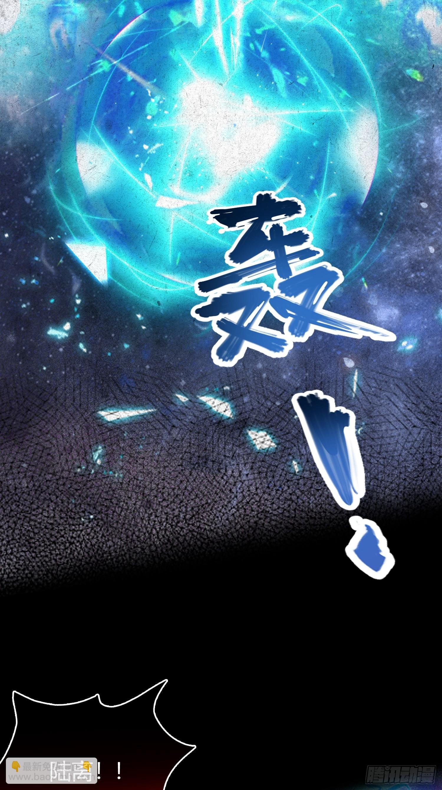 第15话 我嘞个万圣天尊