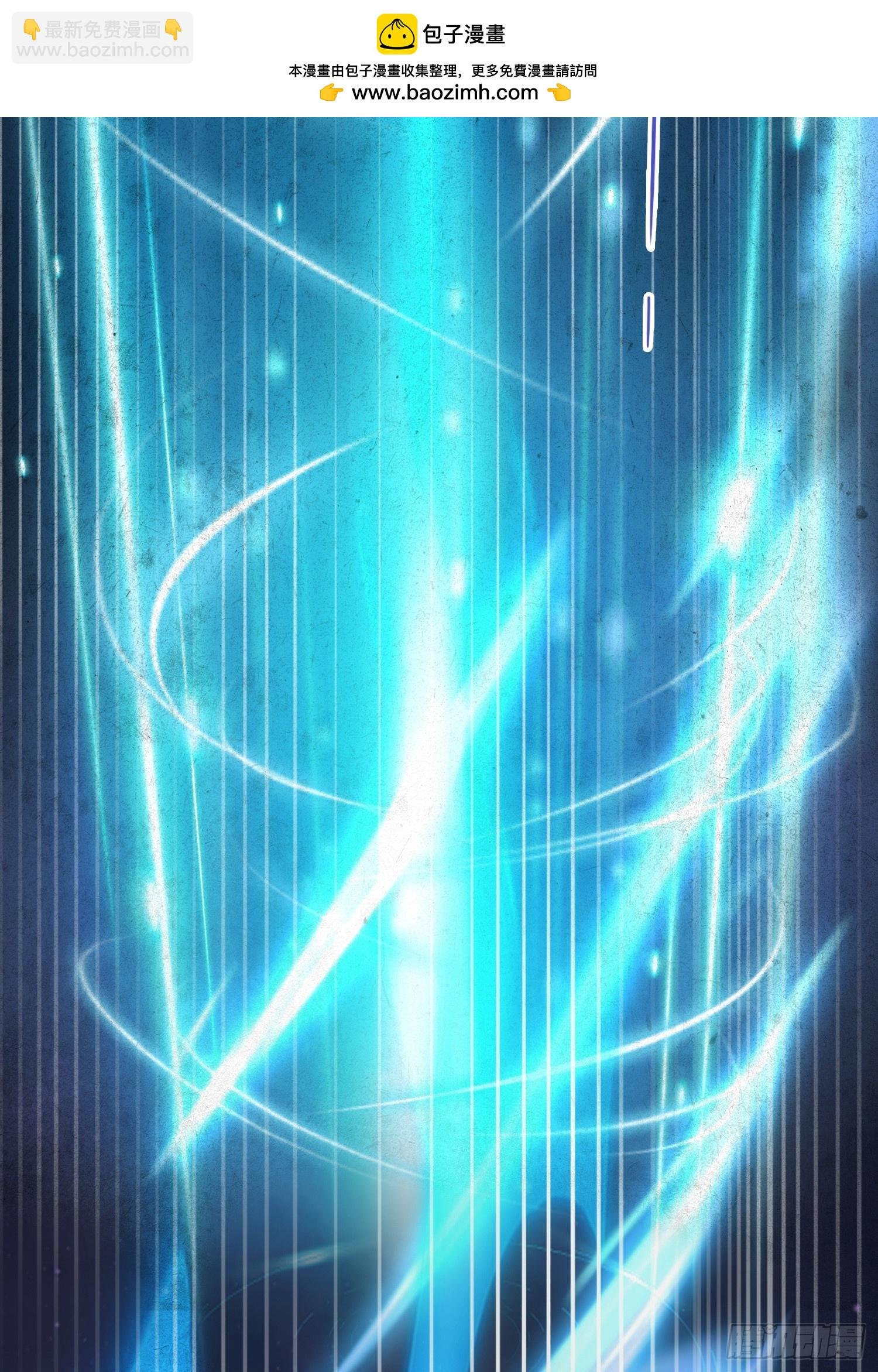 第15话 我嘞个万圣天尊