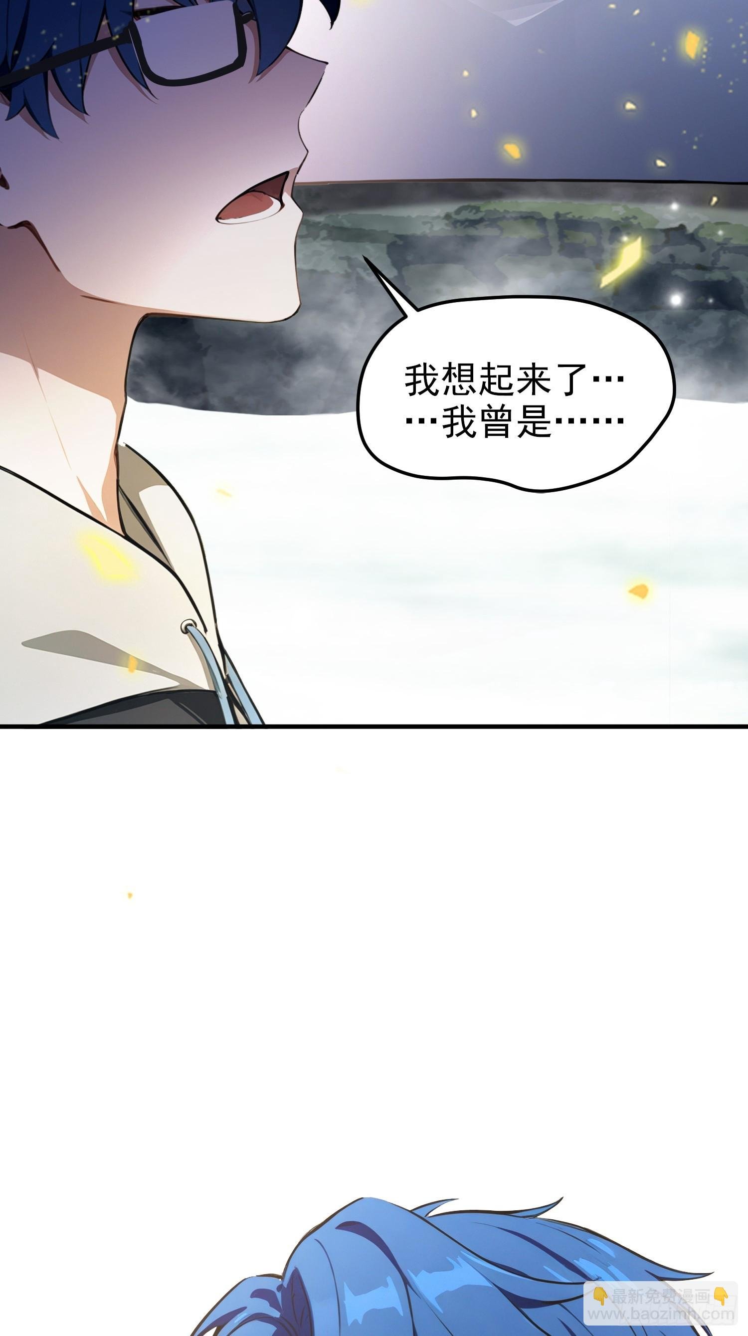 第15话 我嘞个万圣天尊